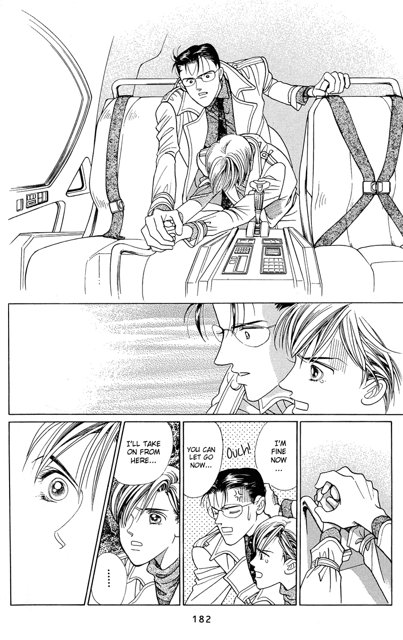 Himitsu Chapter 1.2-2 page 59 - Vol.1 Chapter 2.2