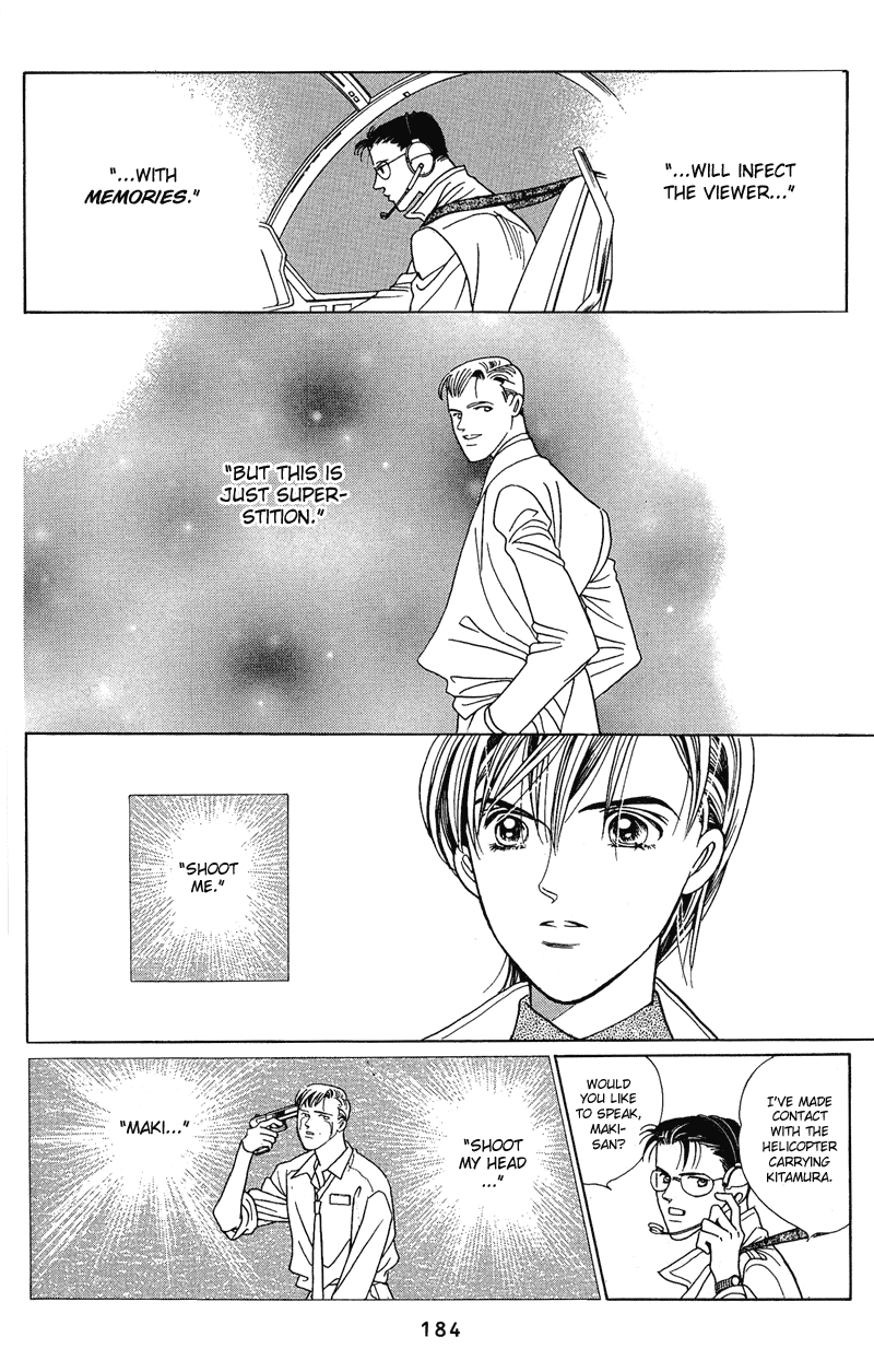 Himitsu Chapter 1.2-2 page 61 - Vol.1 Chapter 2.2