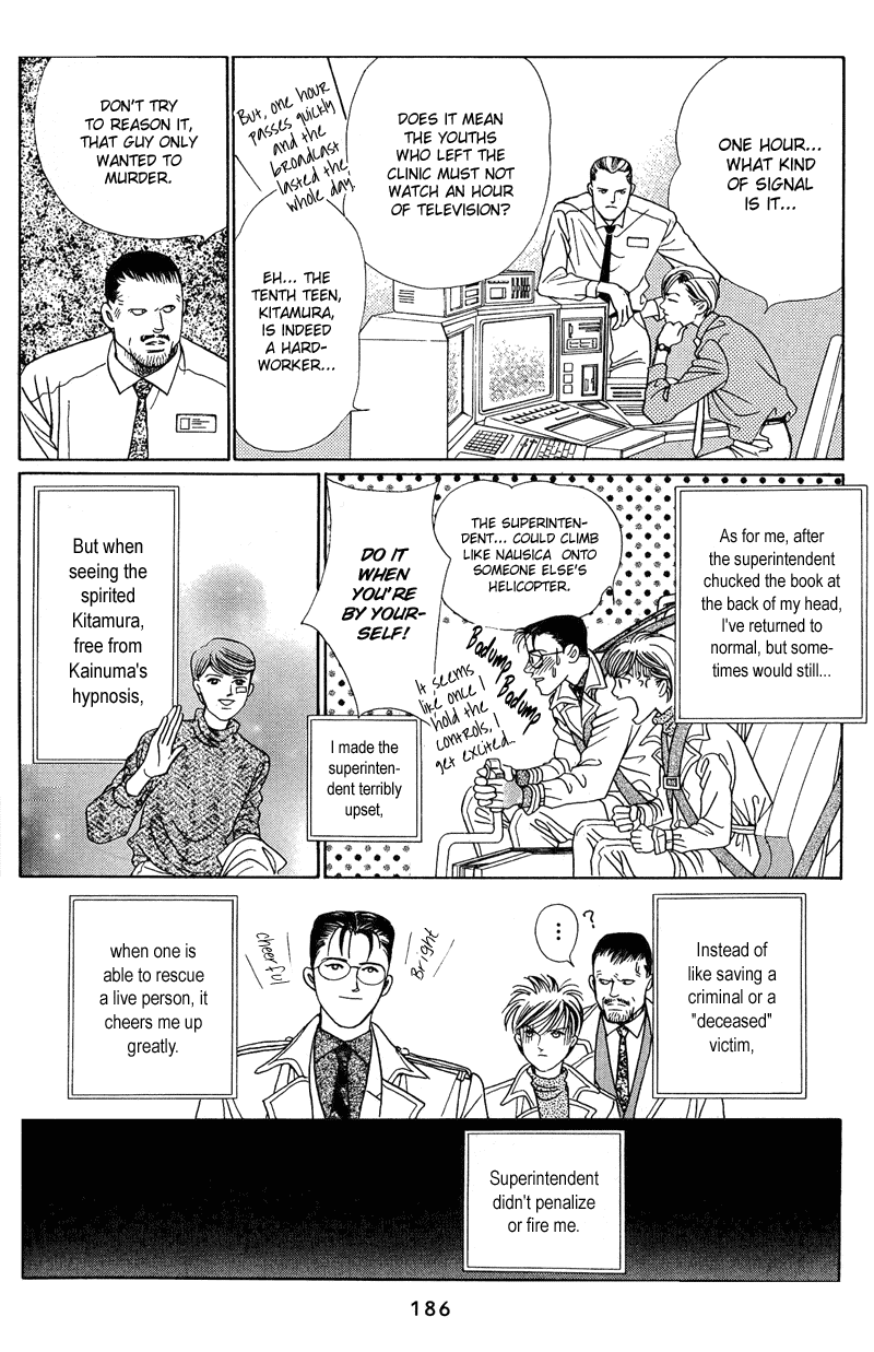 Himitsu Chapter 1.2-2 page 63 - Vol.1 Chapter 2.2
