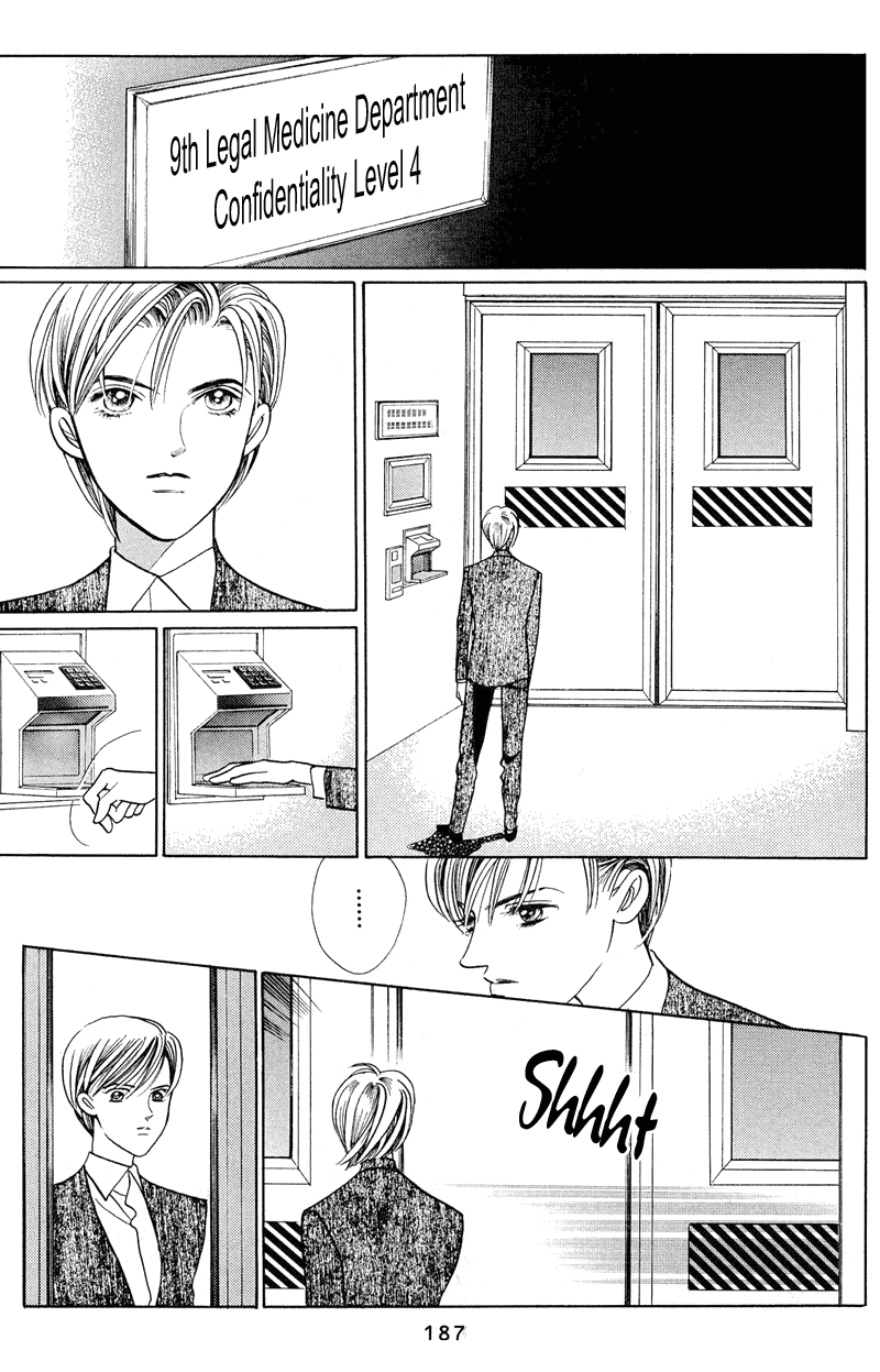 Himitsu Chapter 1.2-2 page 64 - Vol.1 Chapter 2.2