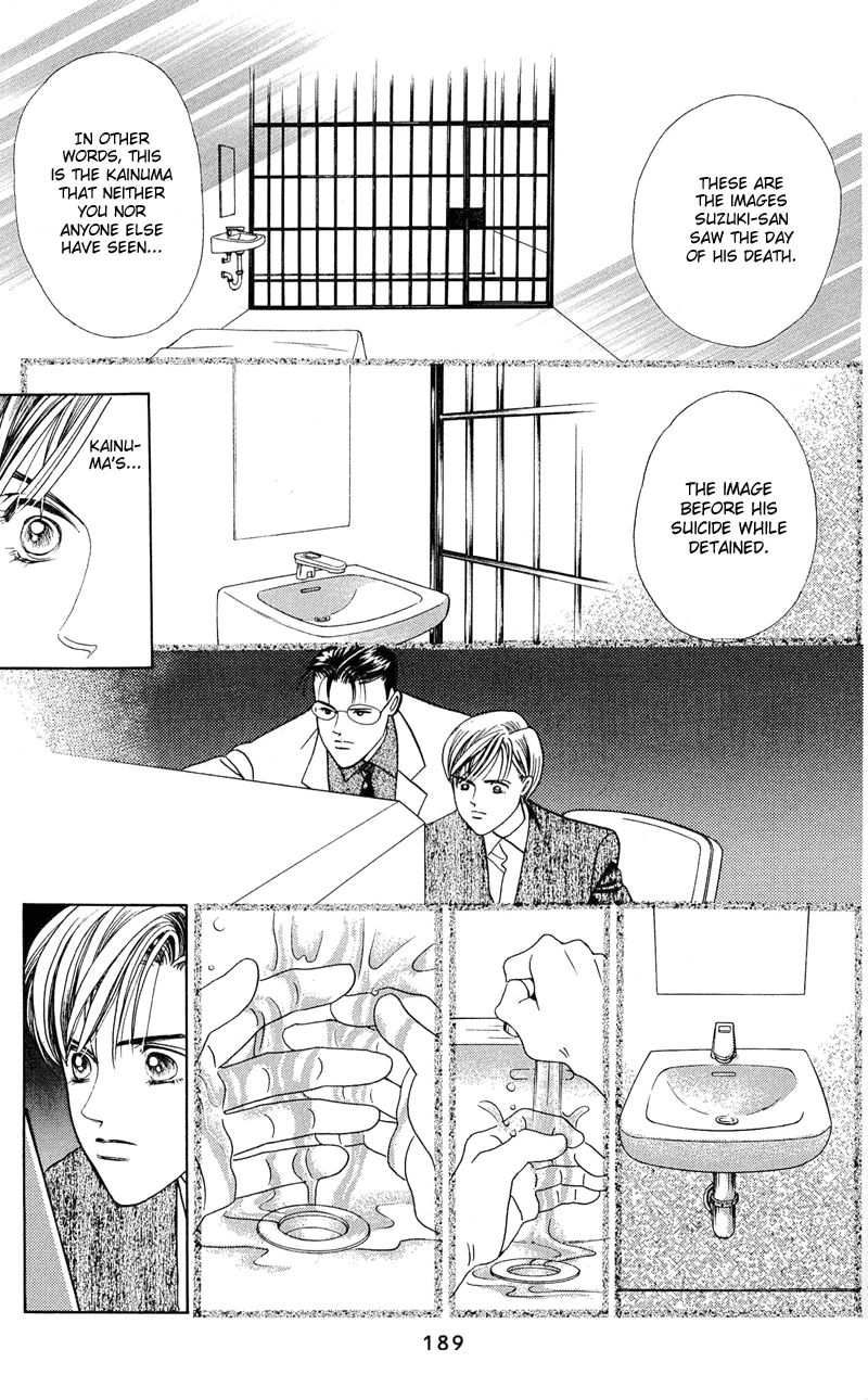 Himitsu Chapter 1.2-2 page 66 - Vol.1 Chapter 2.2