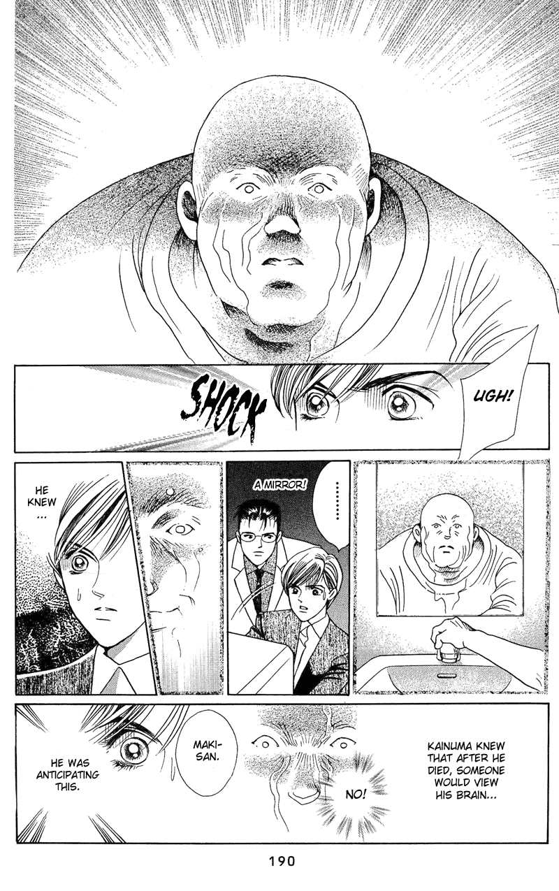 Himitsu Chapter 1.2-2 page 67 - Vol.1 Chapter 2.2