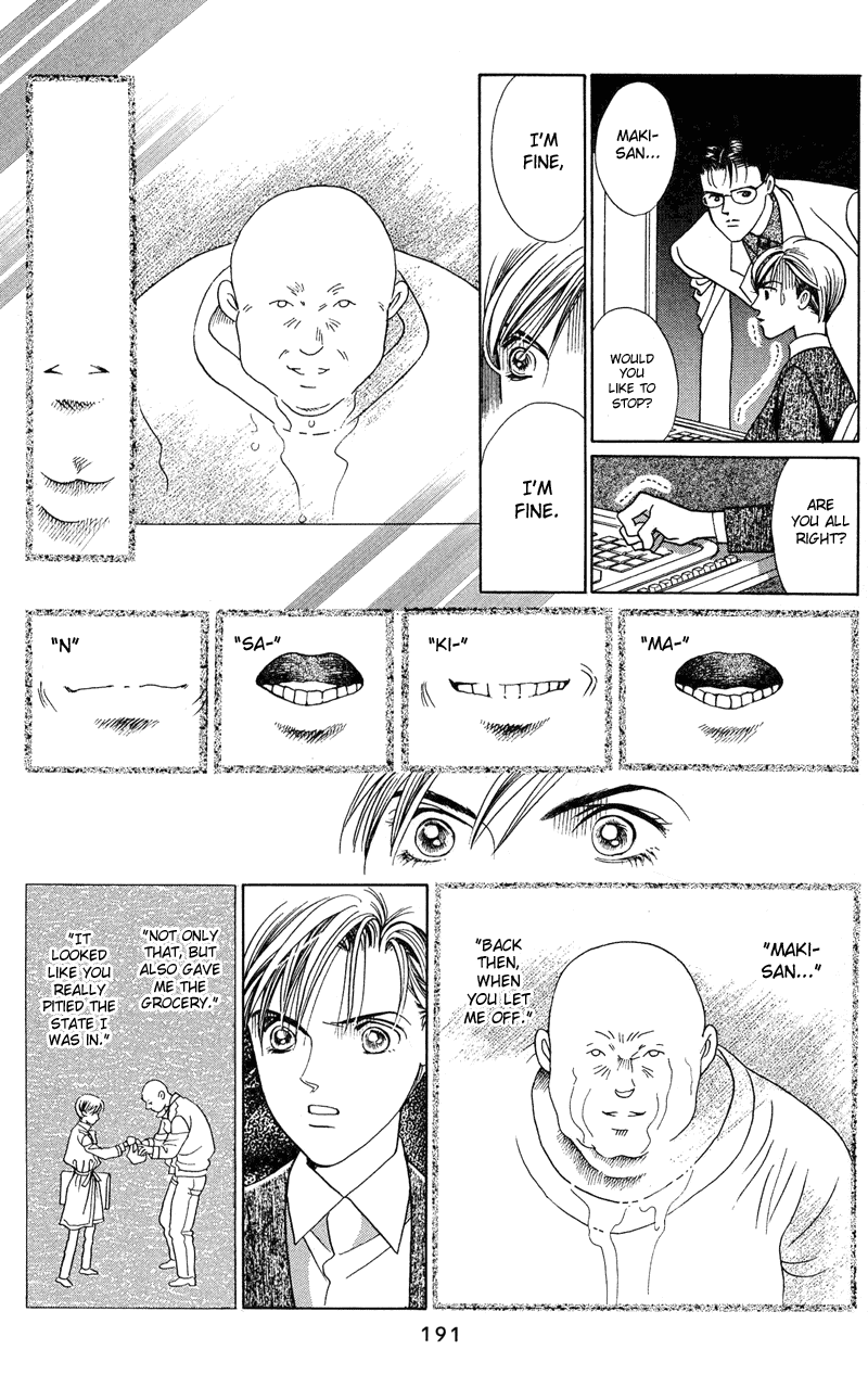 Himitsu Chapter 1.2-2 page 68 - Vol.1 Chapter 2.2