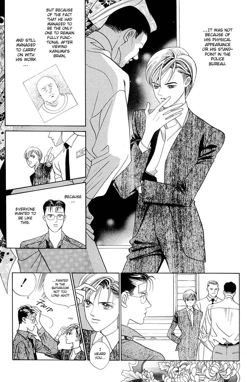 Himitsu Chapter 1.2-2 page 7 - Vol.1 Chapter 2.2