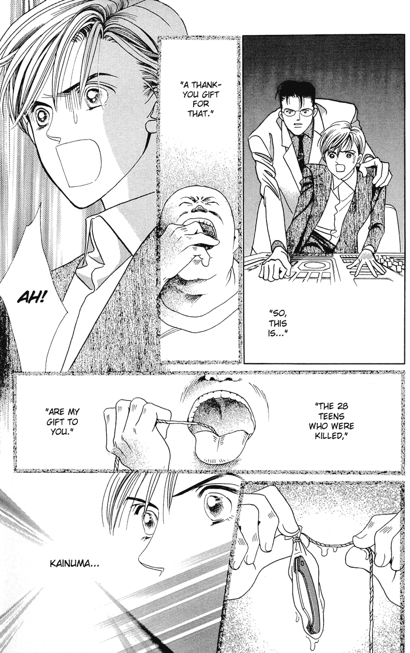 Himitsu Chapter 1.2-2 page 70 - Vol.1 Chapter 2.2