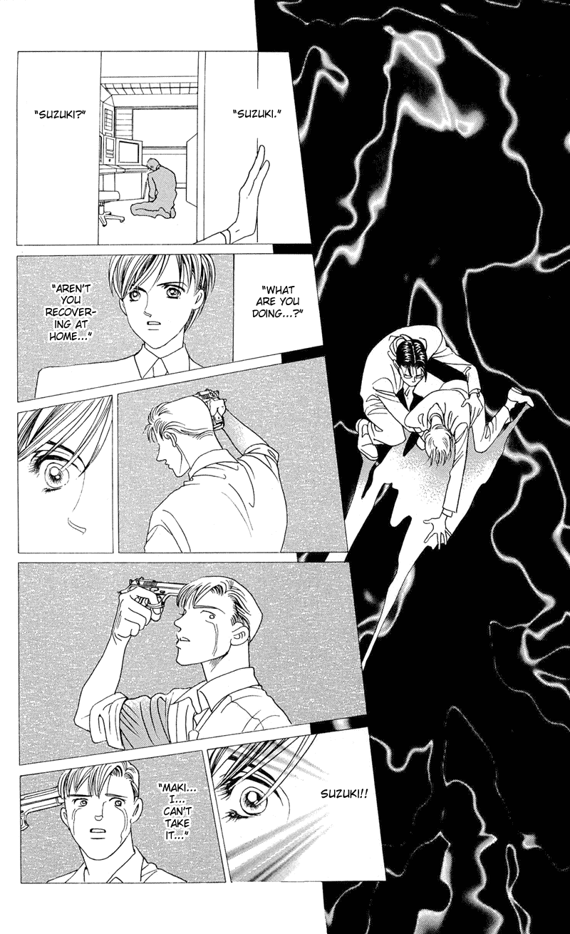 Himitsu Chapter 1.2-2 page 74 - Vol.1 Chapter 2.2