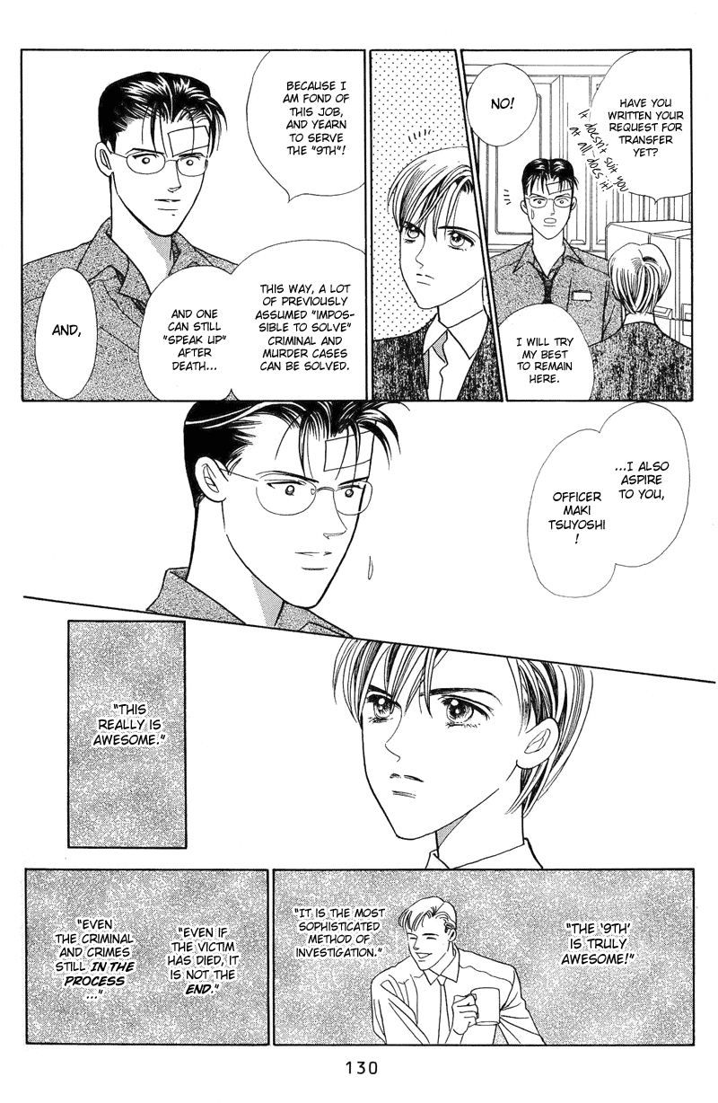Himitsu Chapter 1.2-2 page 8 - Vol.1 Chapter 2.2