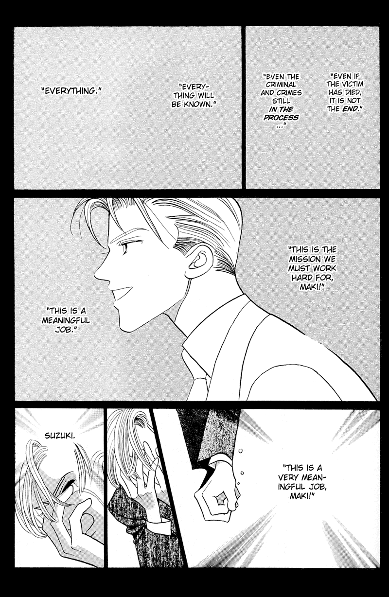 Himitsu Chapter 1.2-2 page 80 - Vol.1 Chapter 2.2