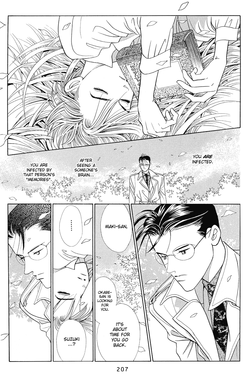 Himitsu Chapter 1.2-2 page 83 - Vol.1 Chapter 2.2