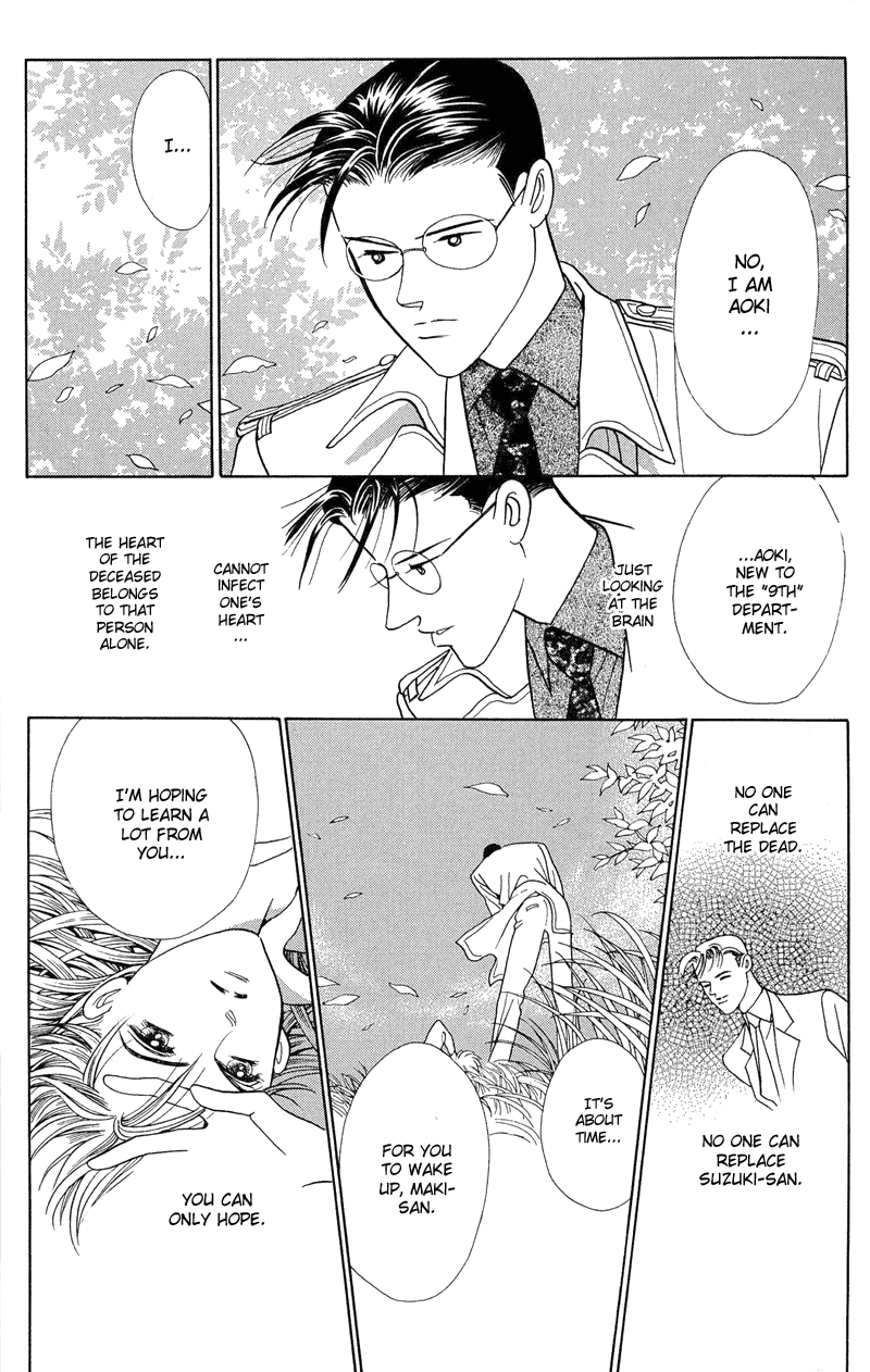Himitsu Chapter 1.2-2 page 84 - Vol.1 Chapter 2.2