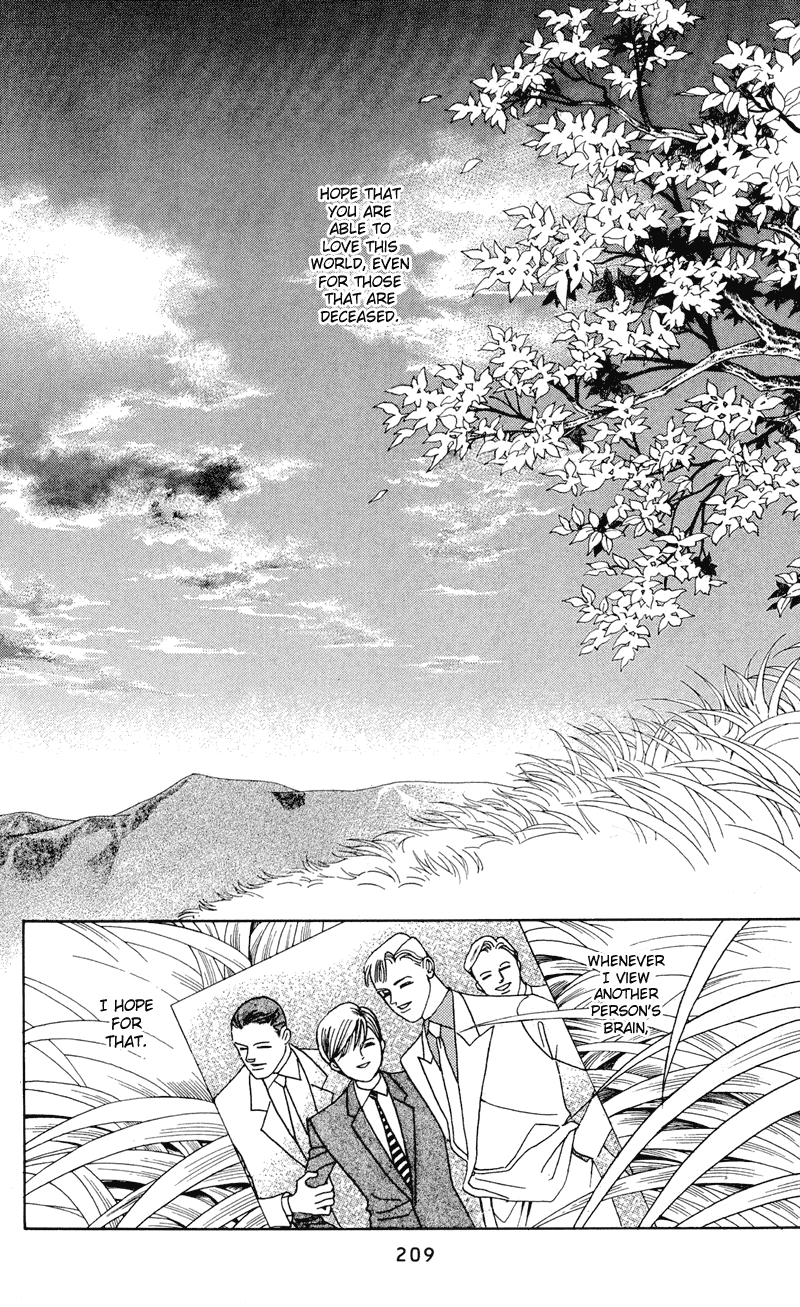 Himitsu Chapter 1.2-2 page 85 - Vol.1 Chapter 2.2