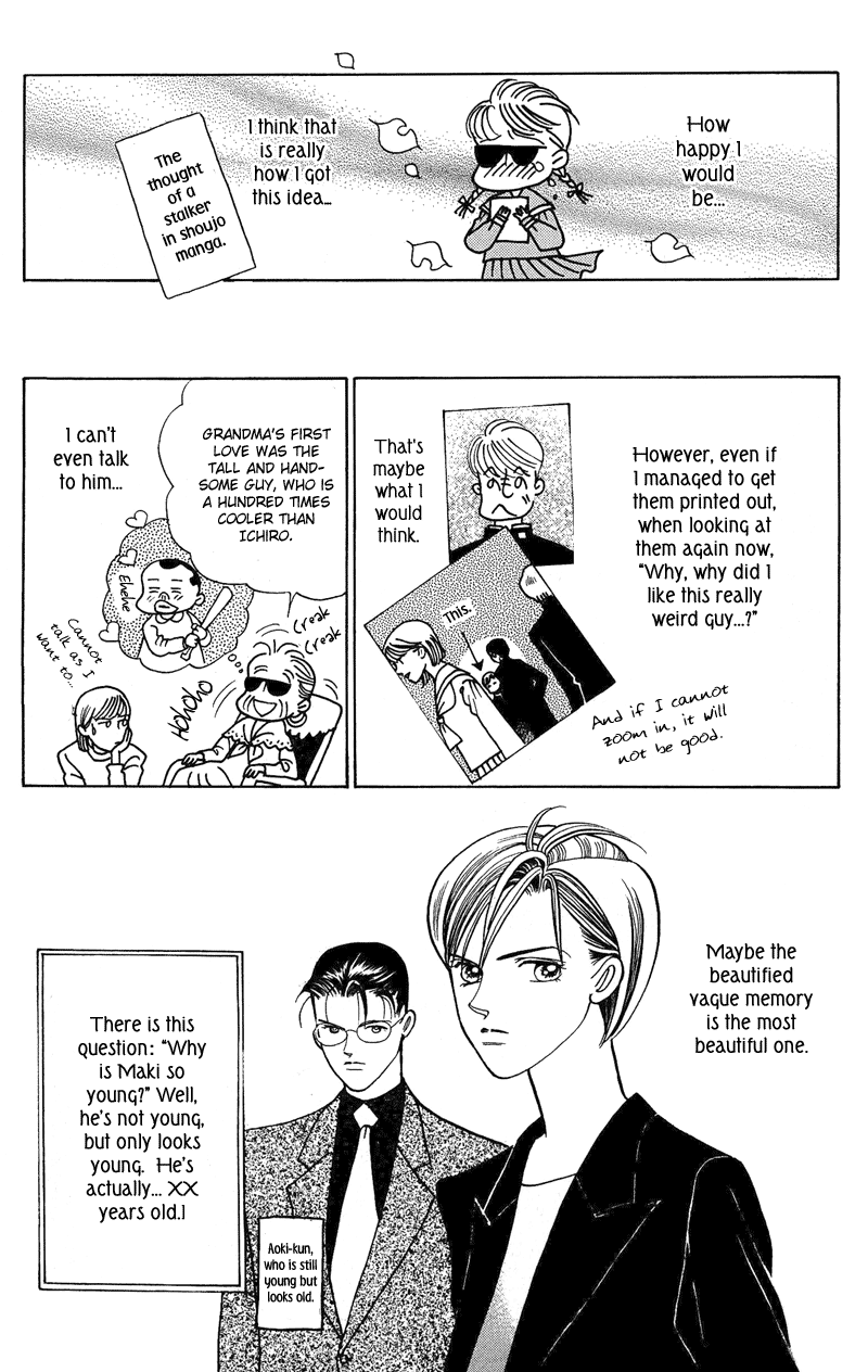 Himitsu Chapter 1.2-2 page 92 - Vol.1 Chapter 2.2