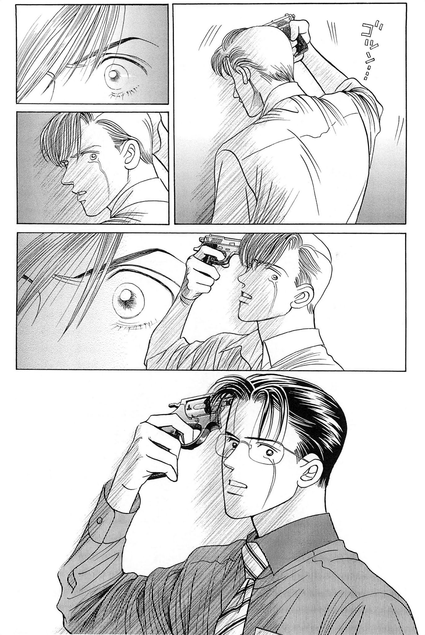 Himitsu Vol.10 Chapter 1 page 10 - Vol.10 Chapter 1