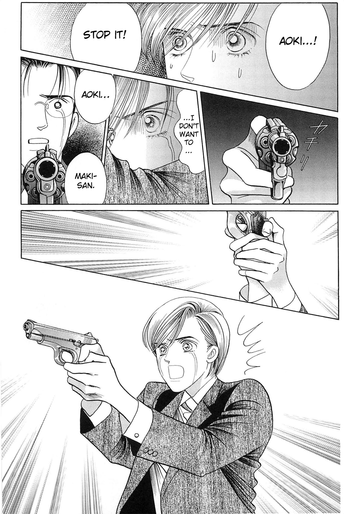 Himitsu Vol.10 Chapter 1 page 13 - Vol.10 Chapter 1