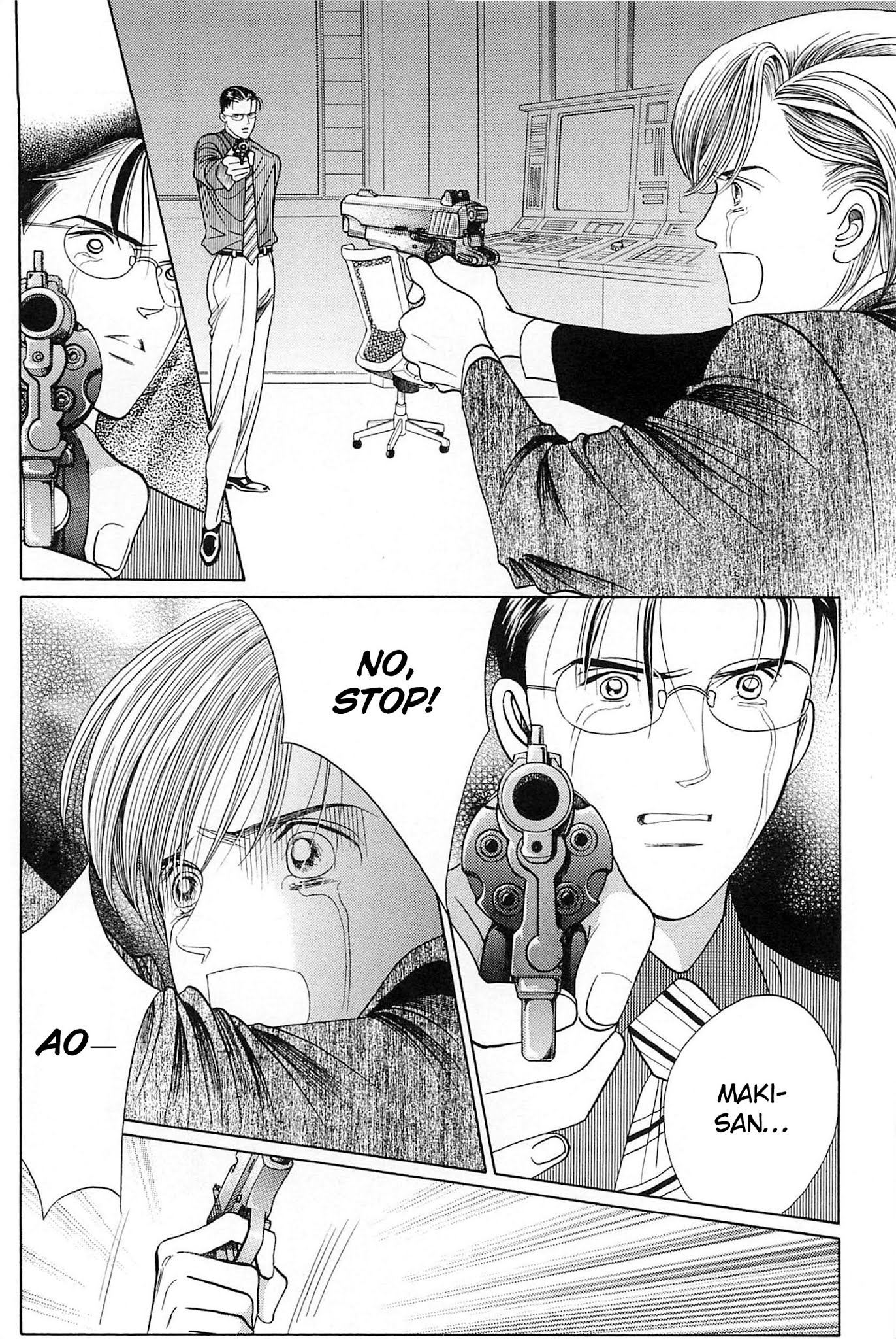 Himitsu Vol.10 Chapter 1 page 14 - Vol.10 Chapter 1