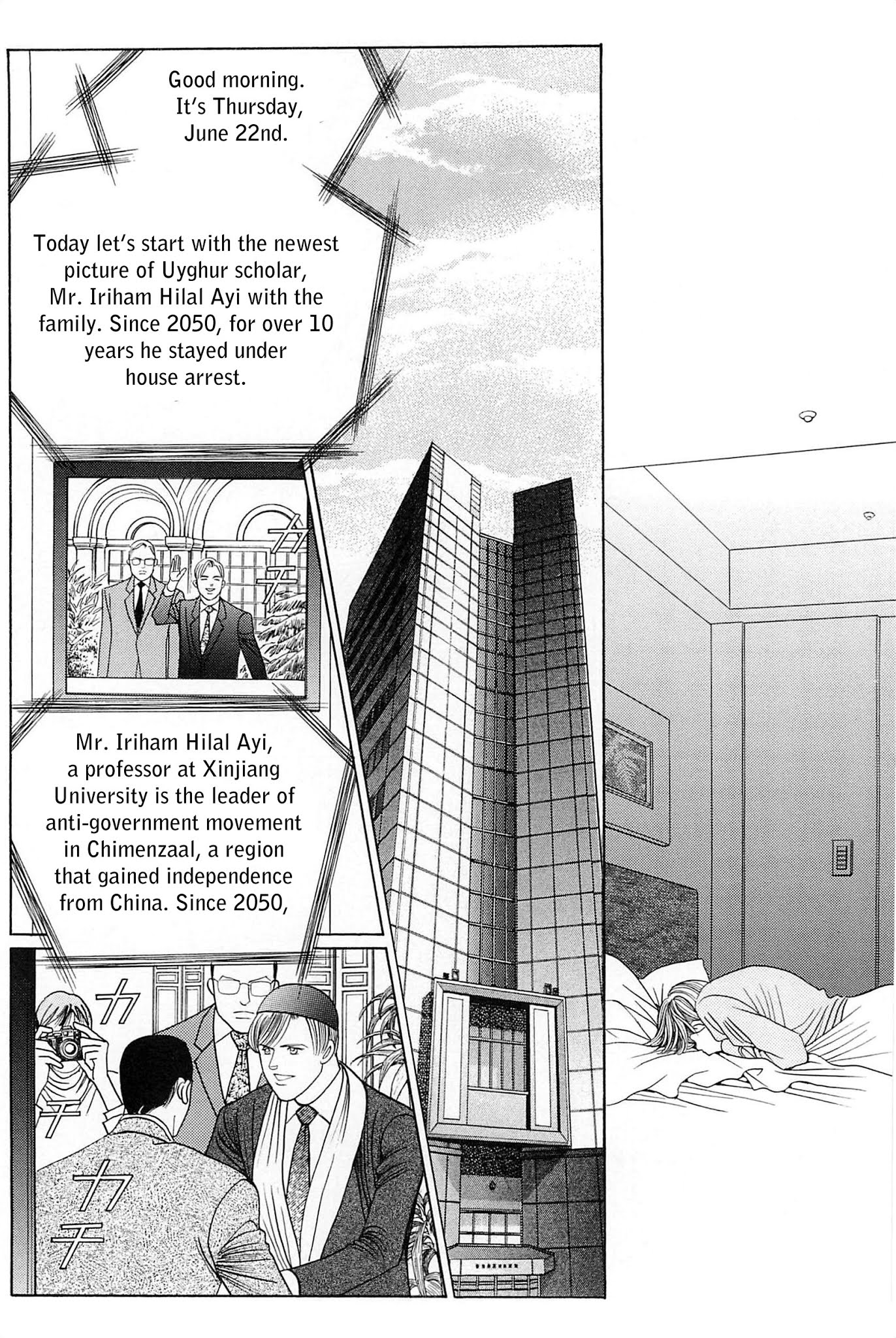 Himitsu Vol.10 Chapter 1 page 20 - Vol.10 Chapter 1