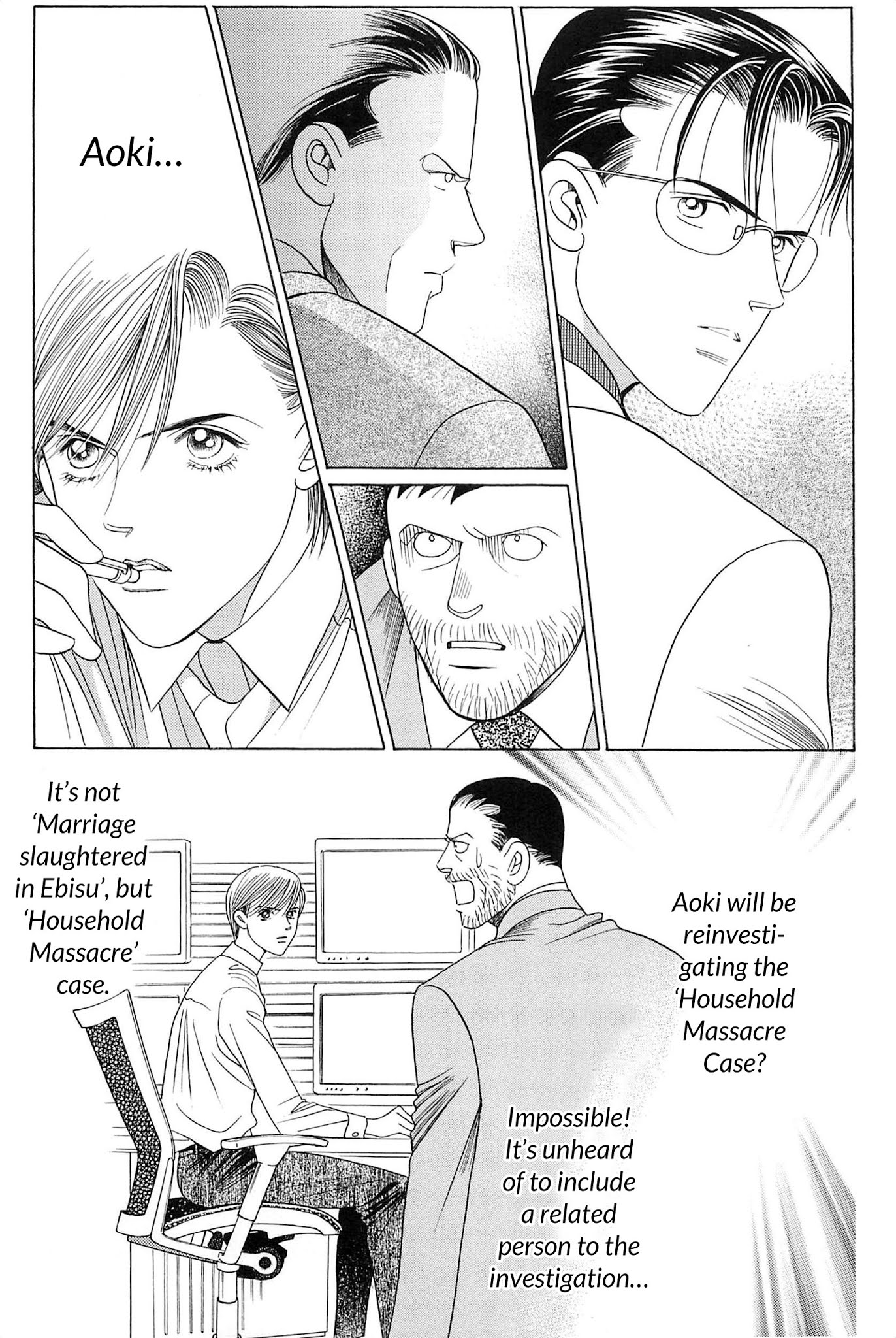 Himitsu Vol.10 Chapter 1 page 31 - Vol.10 Chapter 1