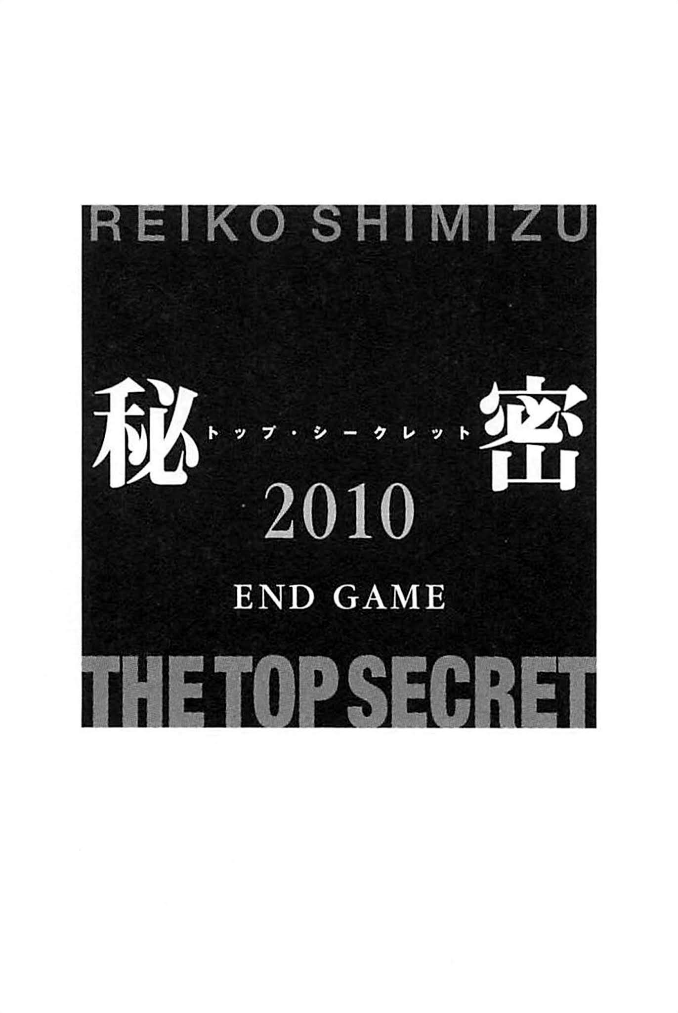 Himitsu Vol.10 Chapter 1 page 4 - Vol.10 Chapter 1