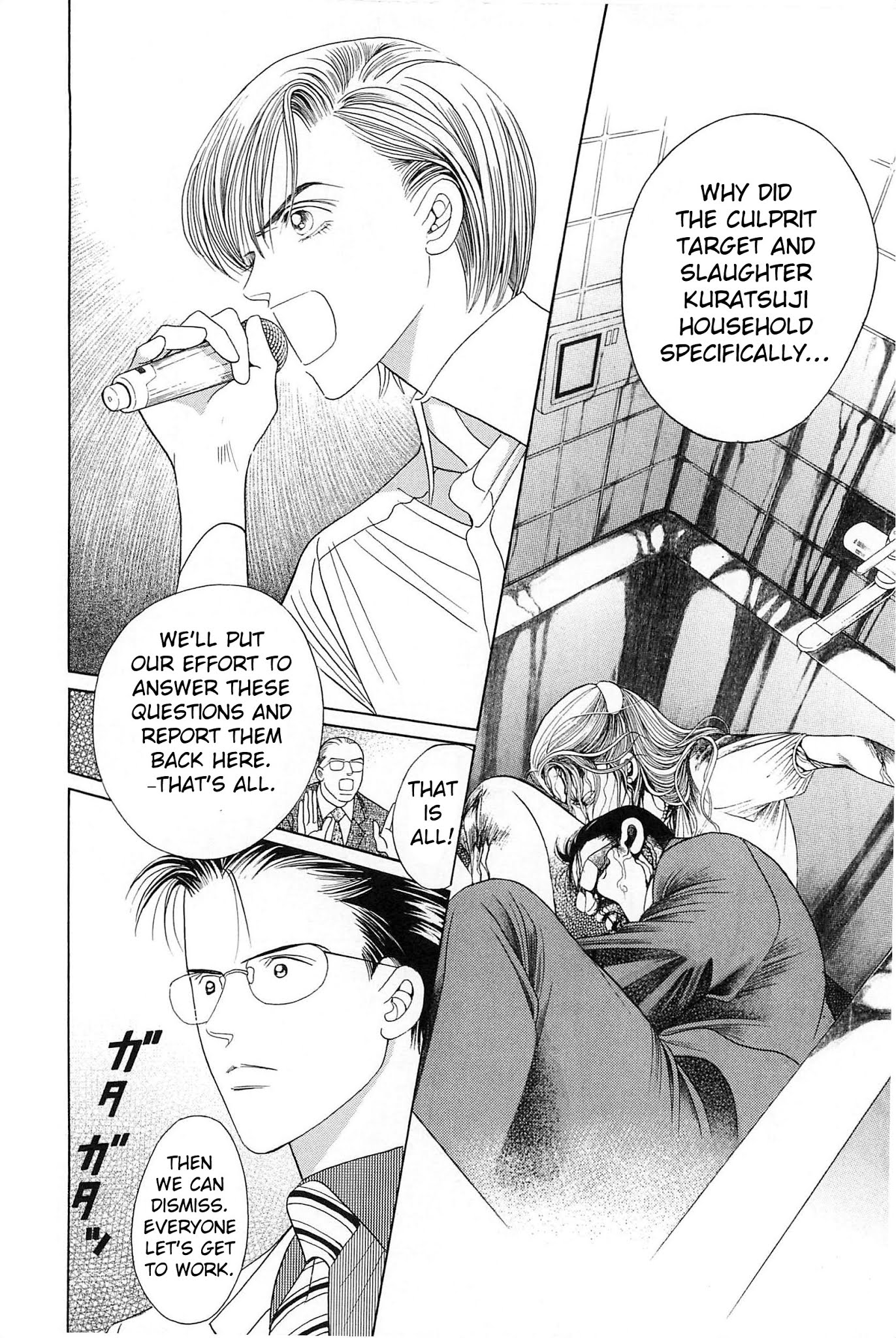 Himitsu Vol.10 Chapter 1 page 44 - Vol.10 Chapter 1