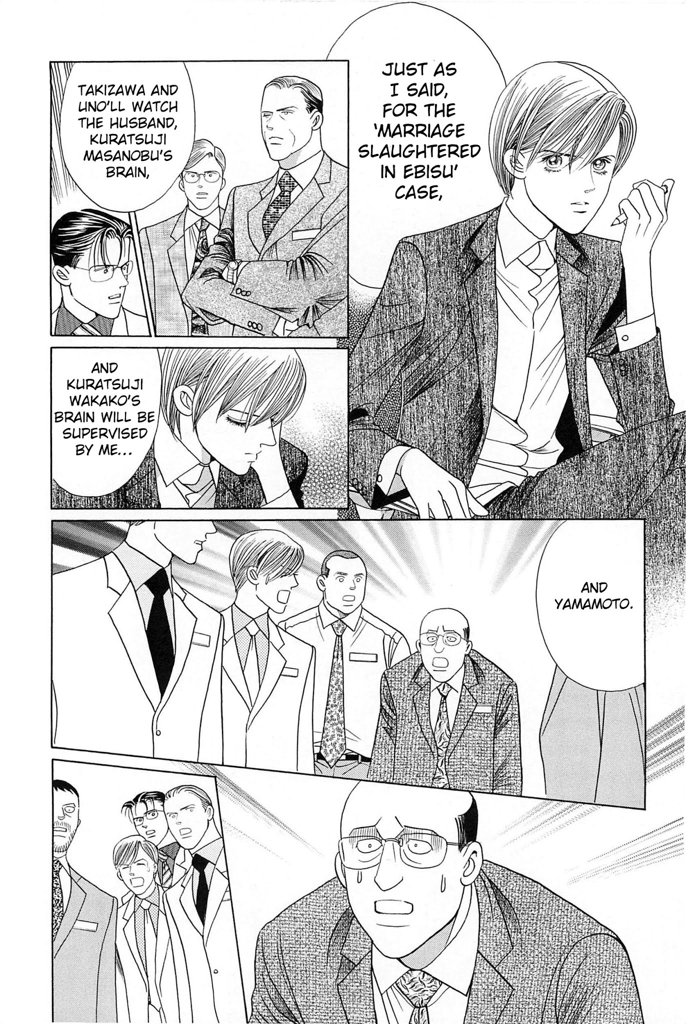 Himitsu Vol.10 Chapter 1 page 46 - Vol.10 Chapter 1
