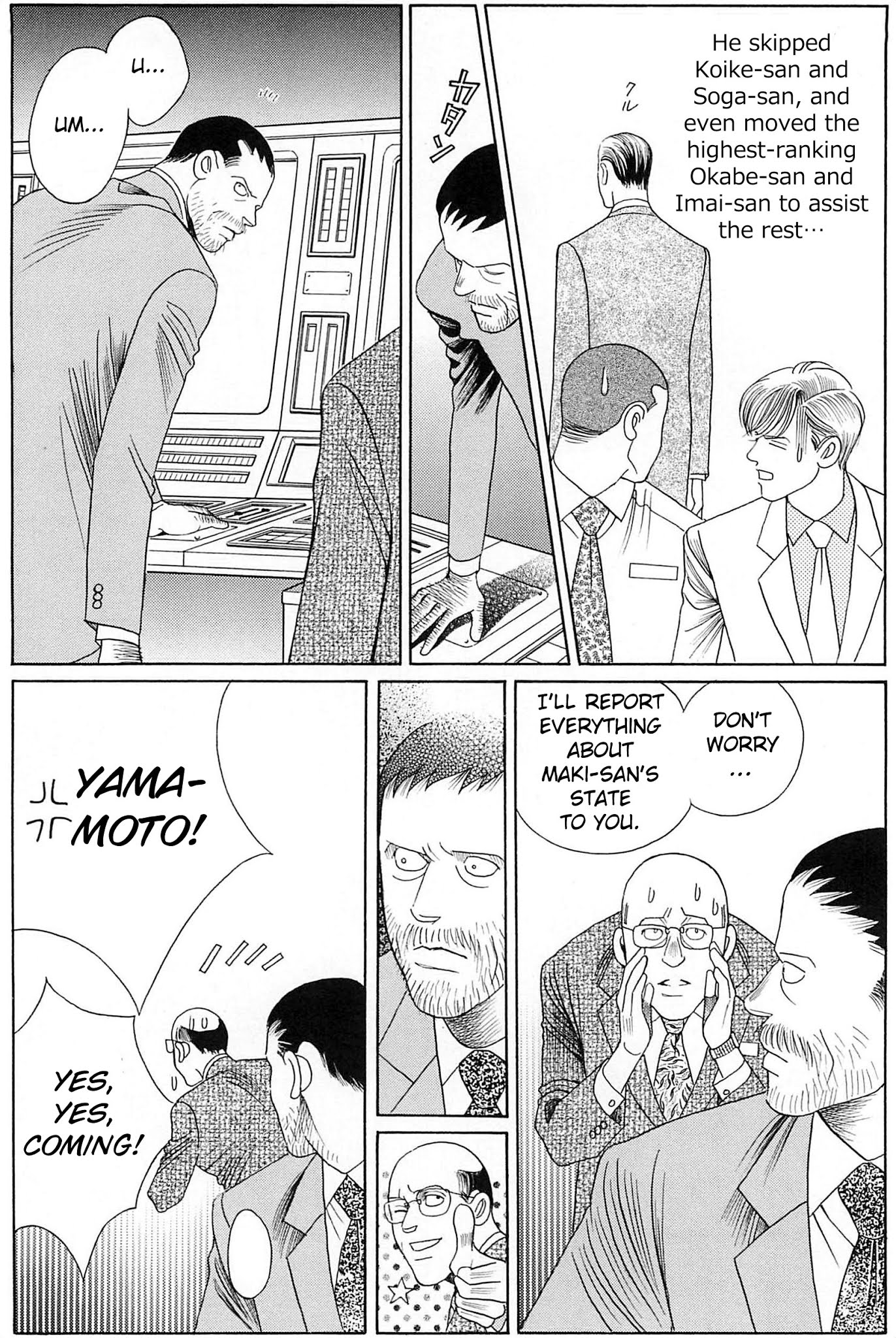 Himitsu Vol.10 Chapter 1 page 48 - Vol.10 Chapter 1