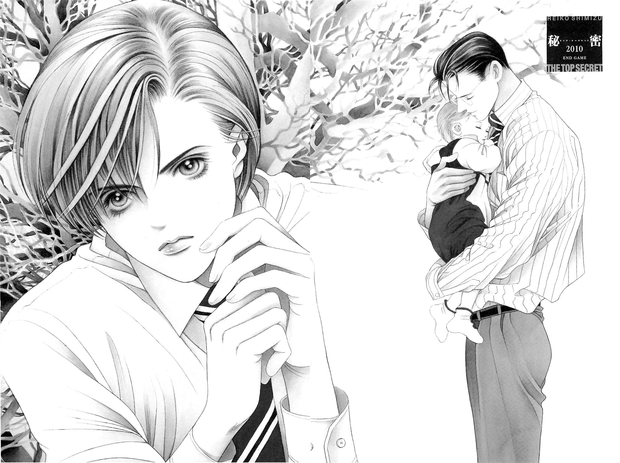 Himitsu Vol.10 Chapter 1 page 5 - Vol.10 Chapter 1