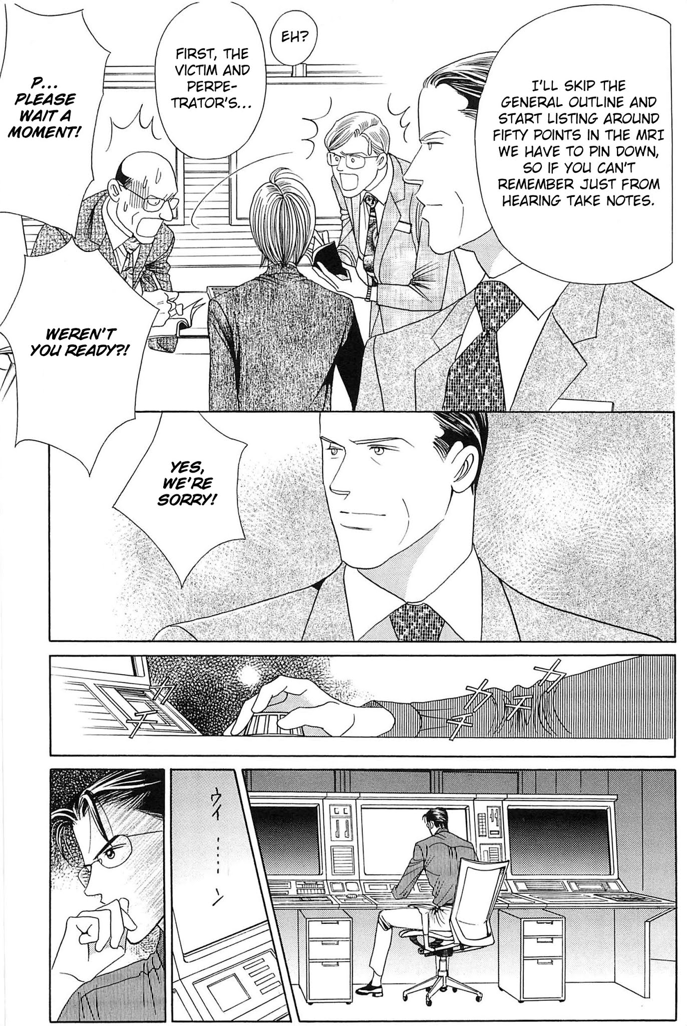 Himitsu Vol.10 Chapter 1 page 53 - Vol.10 Chapter 1