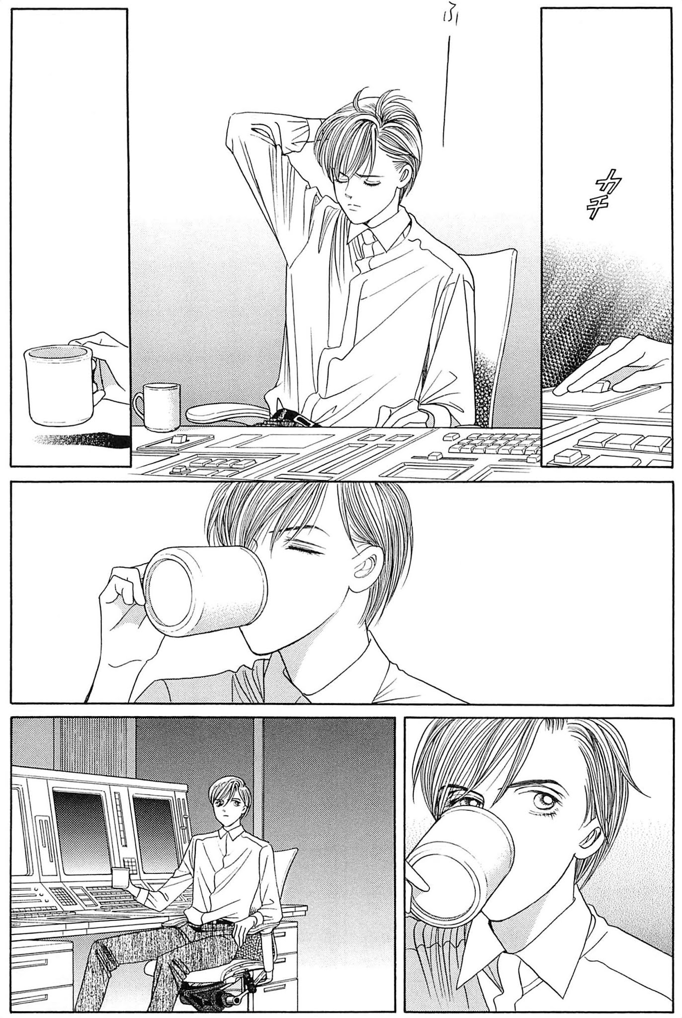 Himitsu Vol.10 Chapter 1 page 69 - Vol.10 Chapter 1