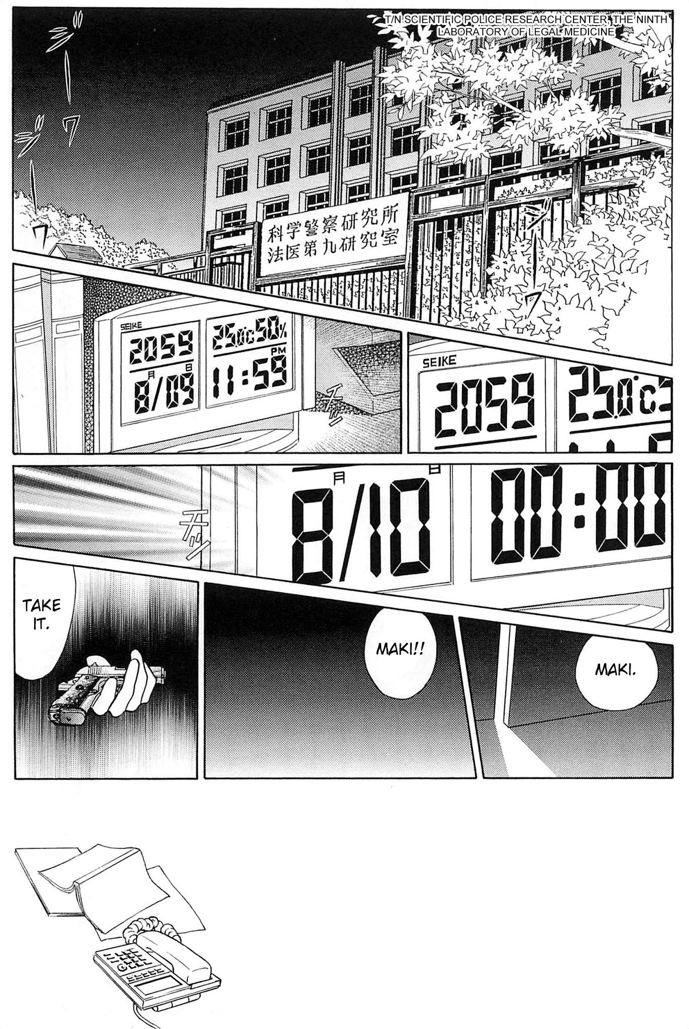 Himitsu Vol.10 Chapter 1 page 7 - Vol.10 Chapter 1