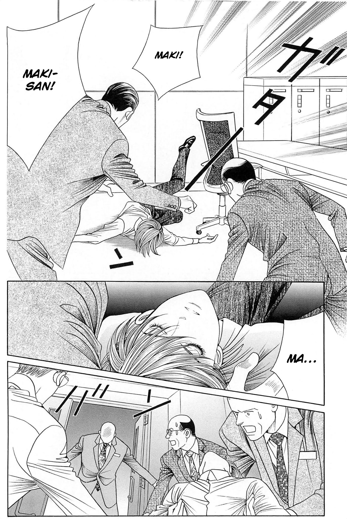 Himitsu Vol.10 Chapter 2 page 15 - Vol.10 Chapter 2