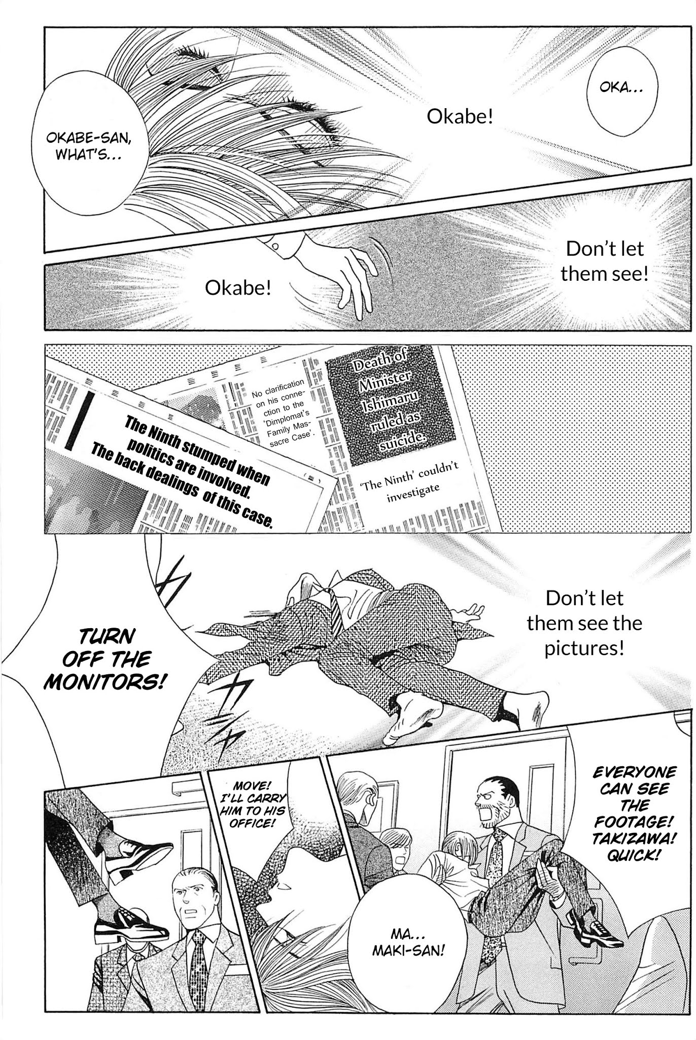 Himitsu Vol.10 Chapter 2 page 16 - Vol.10 Chapter 2