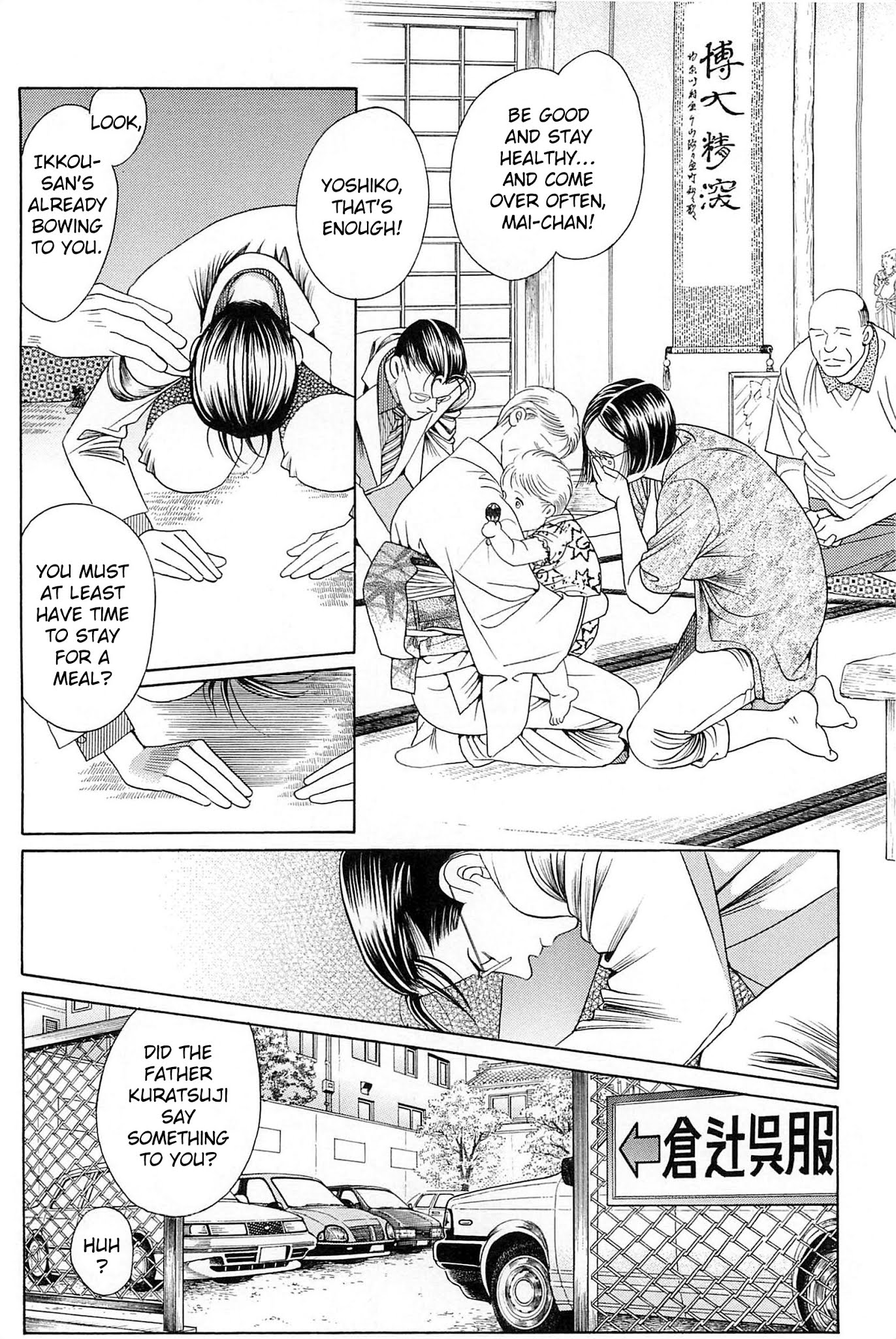 Himitsu Vol.10 Chapter 2 page 23 - Vol.10 Chapter 2