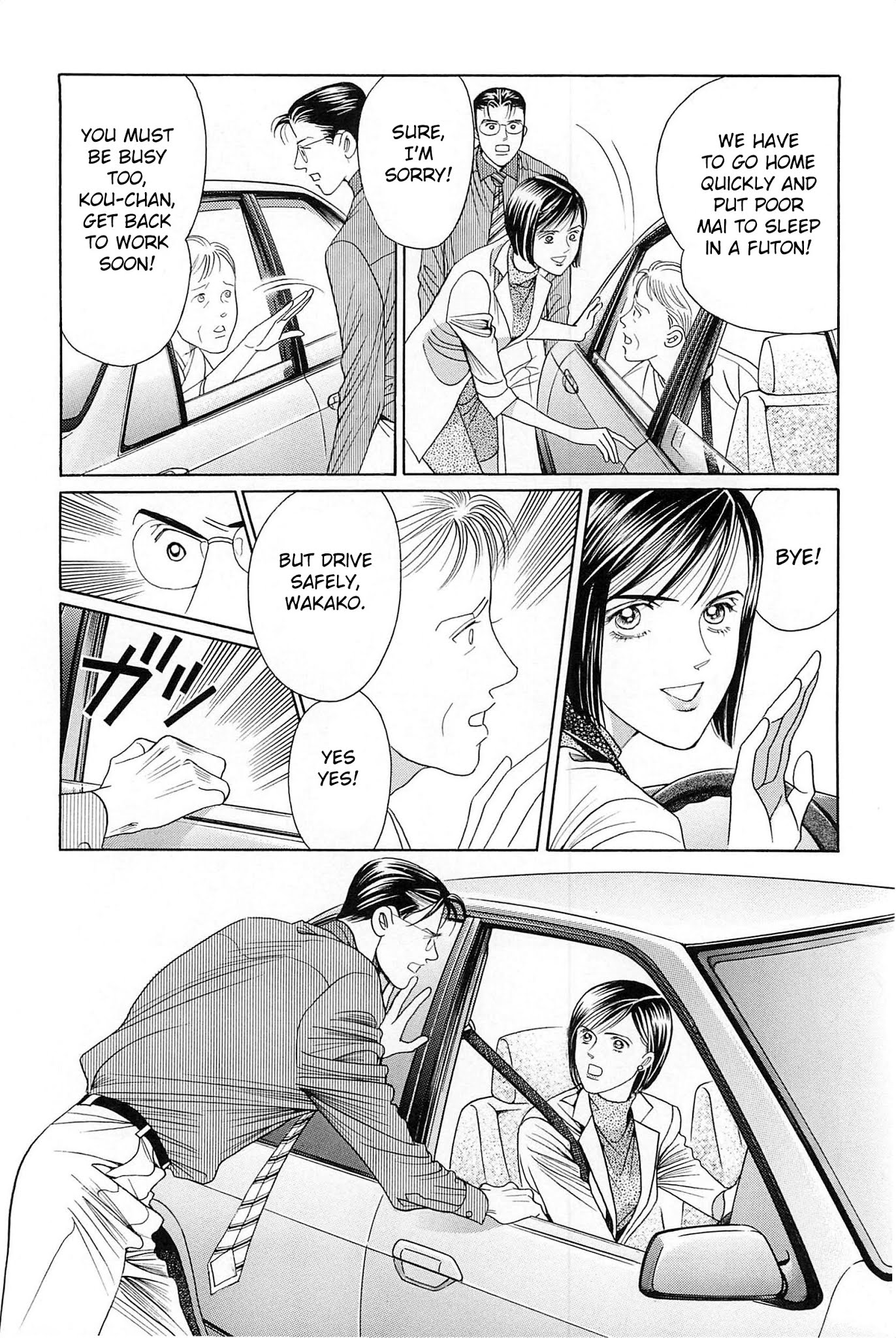 Himitsu Vol.10 Chapter 2 page 27 - Vol.10 Chapter 2