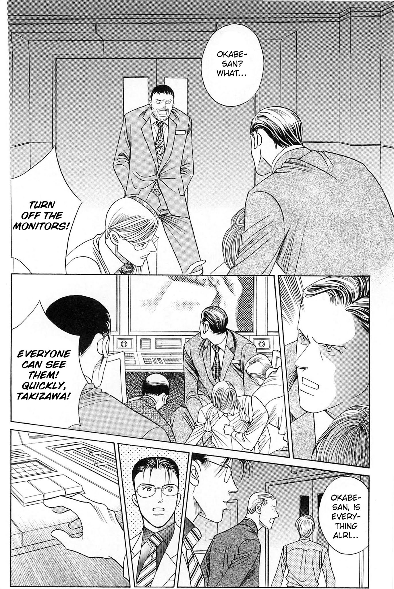 Himitsu Vol.10 Chapter 2 page 3 - Vol.10 Chapter 2