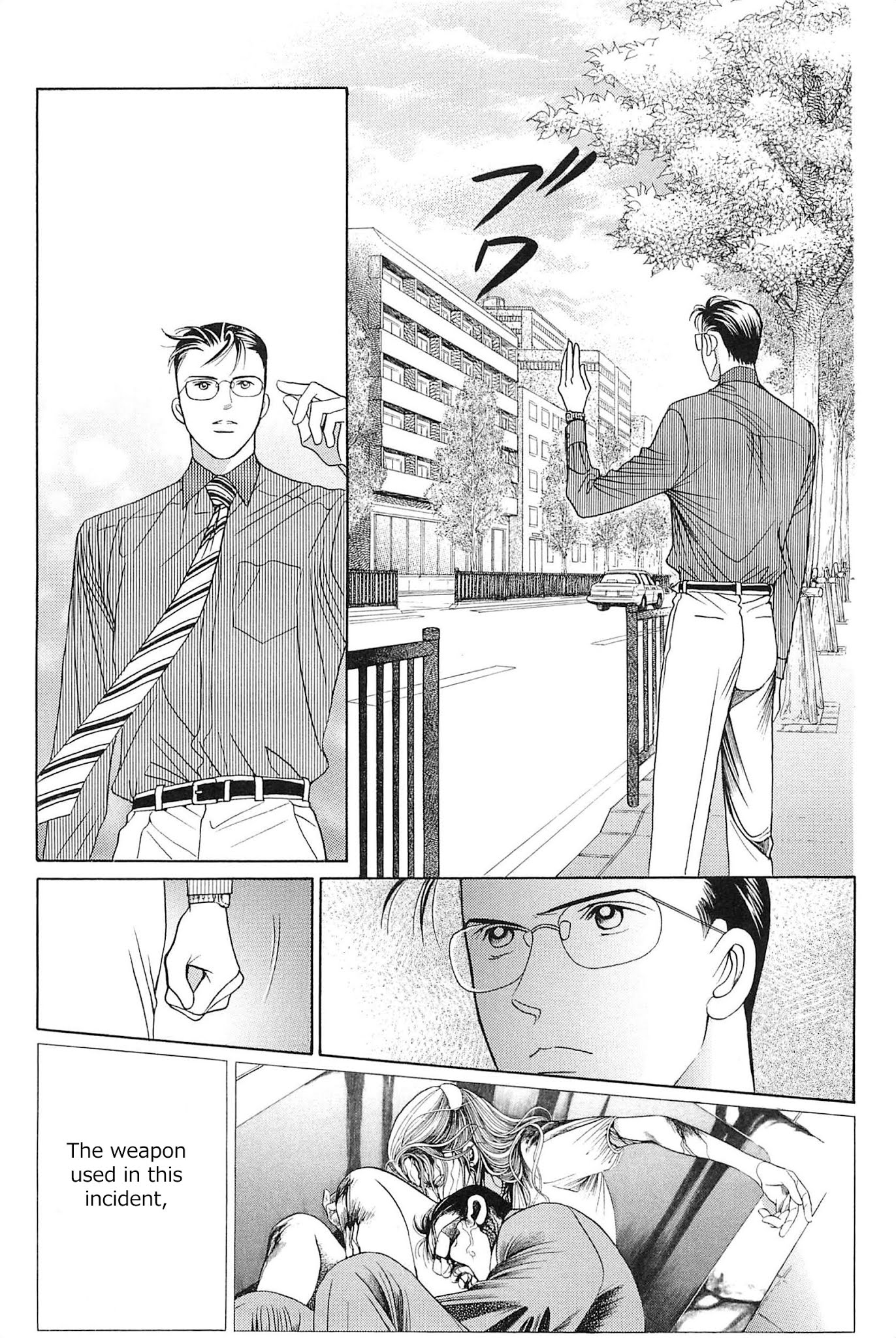 Himitsu Vol.10 Chapter 2 page 30 - Vol.10 Chapter 2