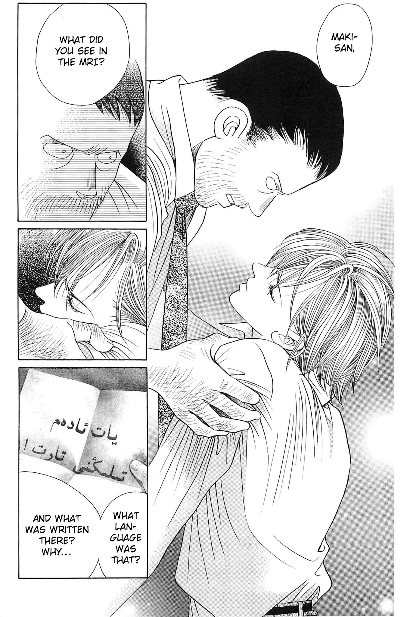 Himitsu Vol.10 Chapter 2 page 42 - Vol.10 Chapter 2