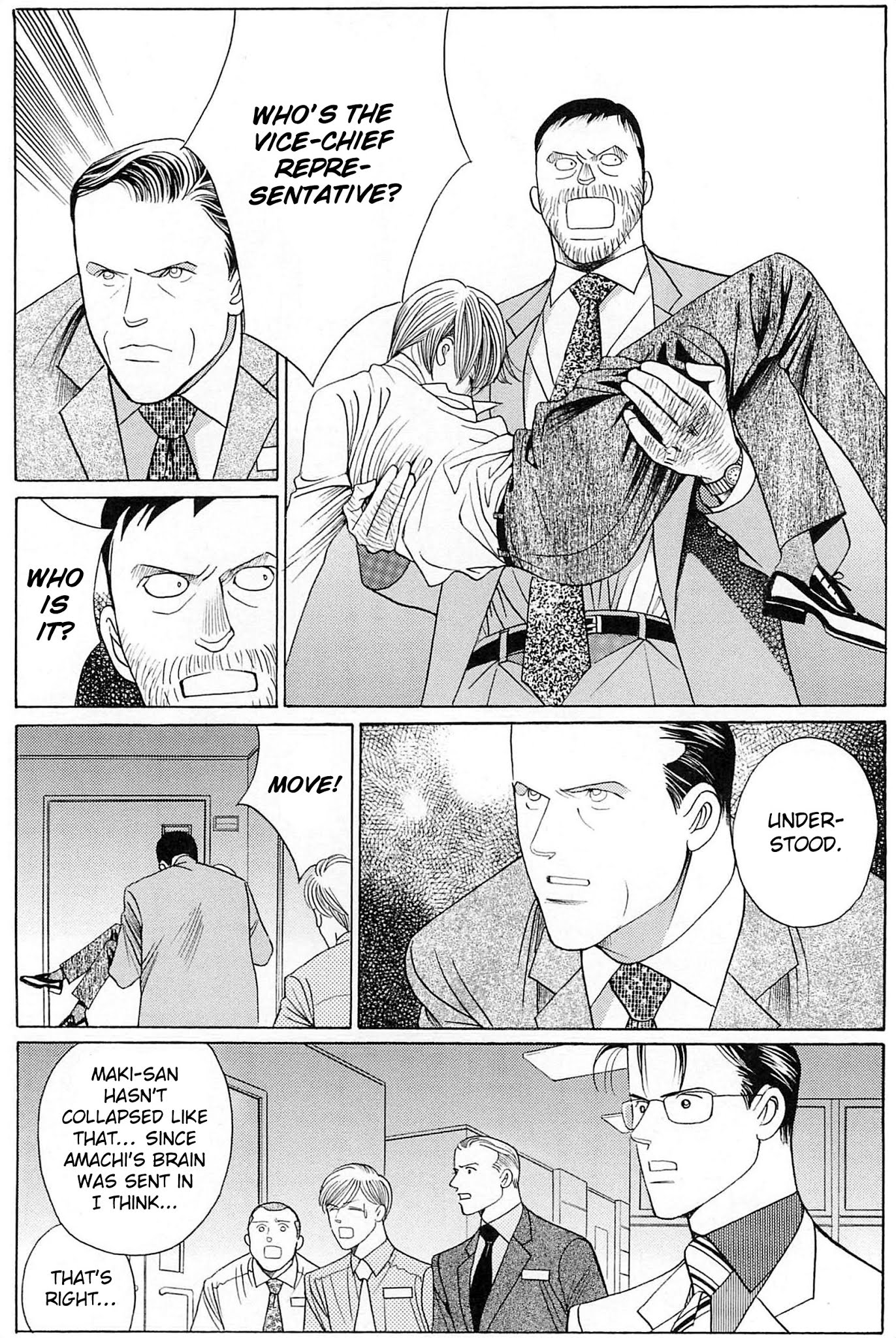 Himitsu Vol.10 Chapter 2 page 5 - Vol.10 Chapter 2