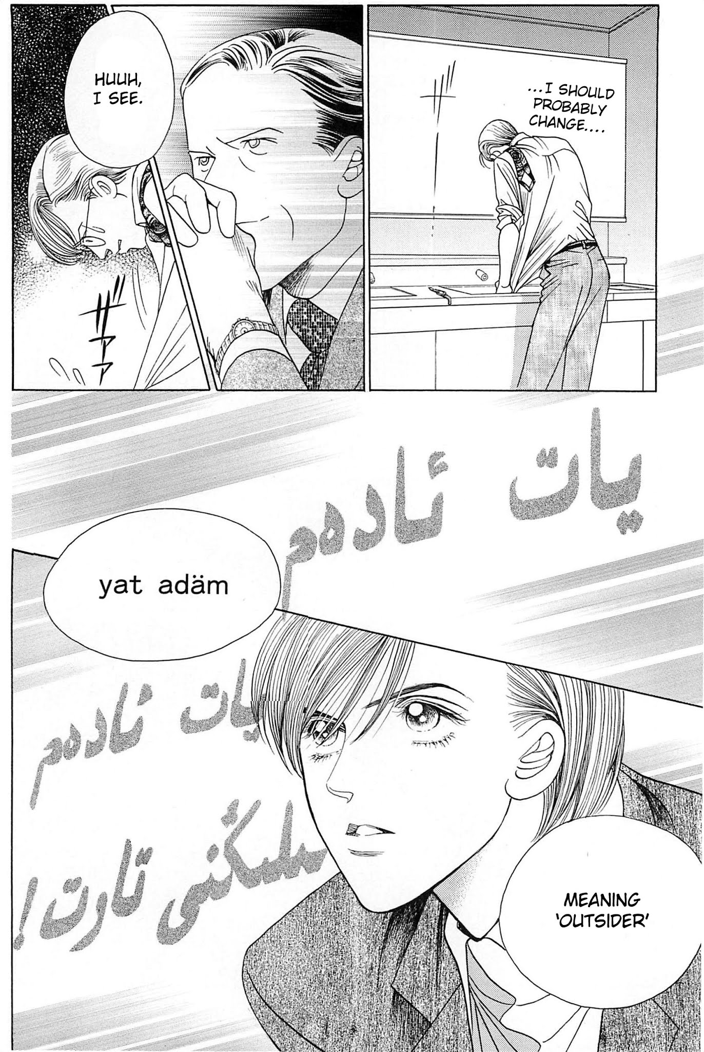 Himitsu Vol.10 Chapter 2 page 63 - Vol.10 Chapter 2