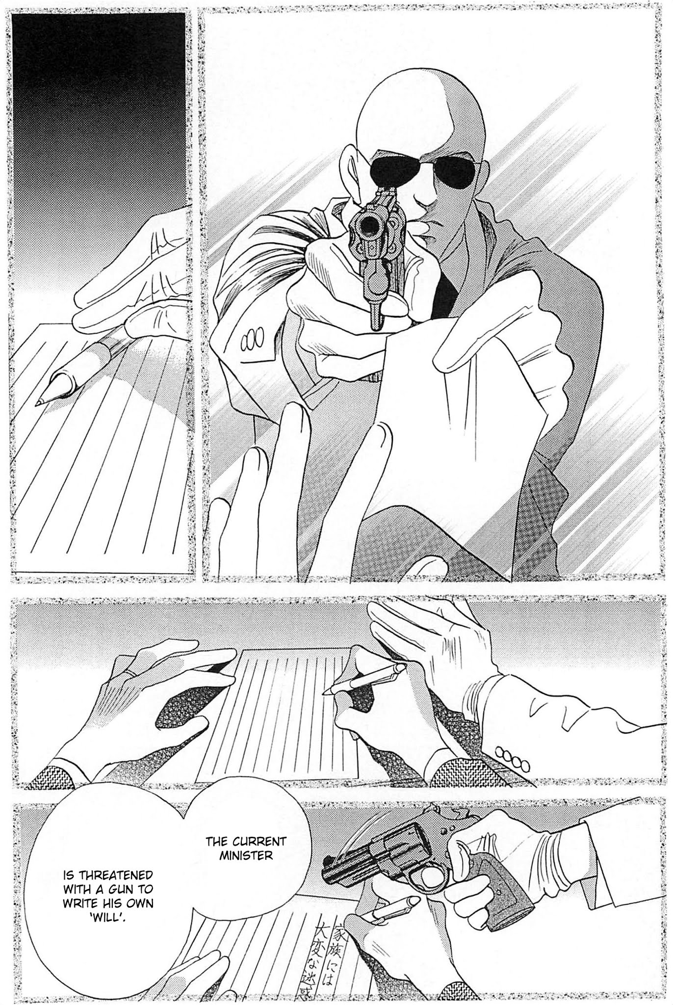 Himitsu Vol.10 Chapter 2 page 9 - Vol.10 Chapter 2
