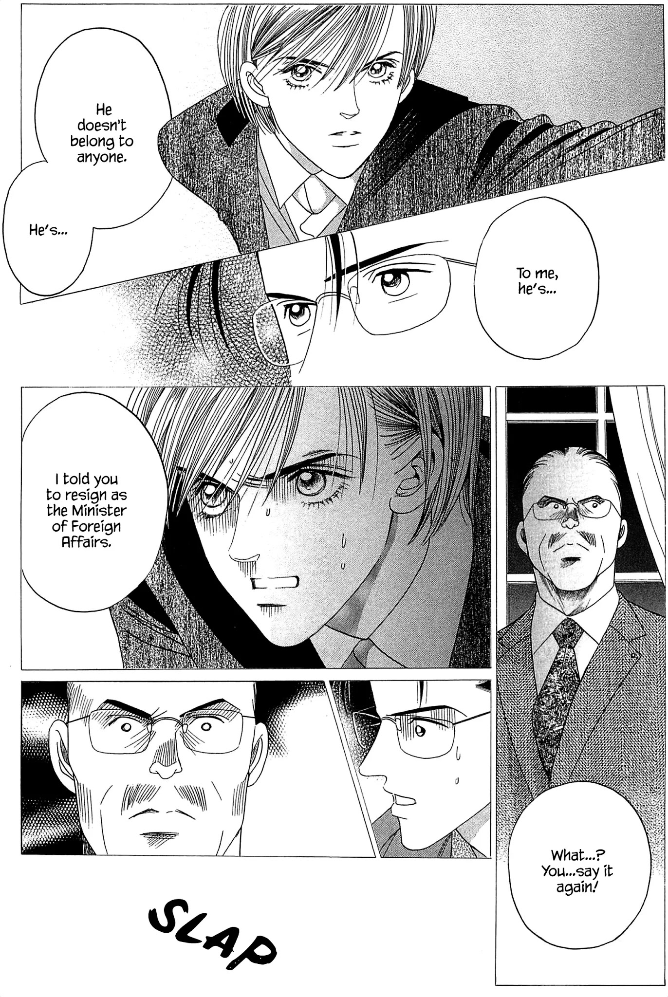 Himitsu Chapter 10.4 page 12 - Vol.10 Chapter 4