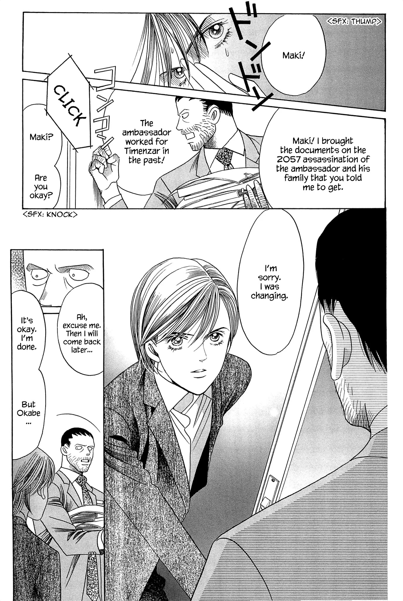 Himitsu Chapter 10.4 page 16 - Vol.10 Chapter 4