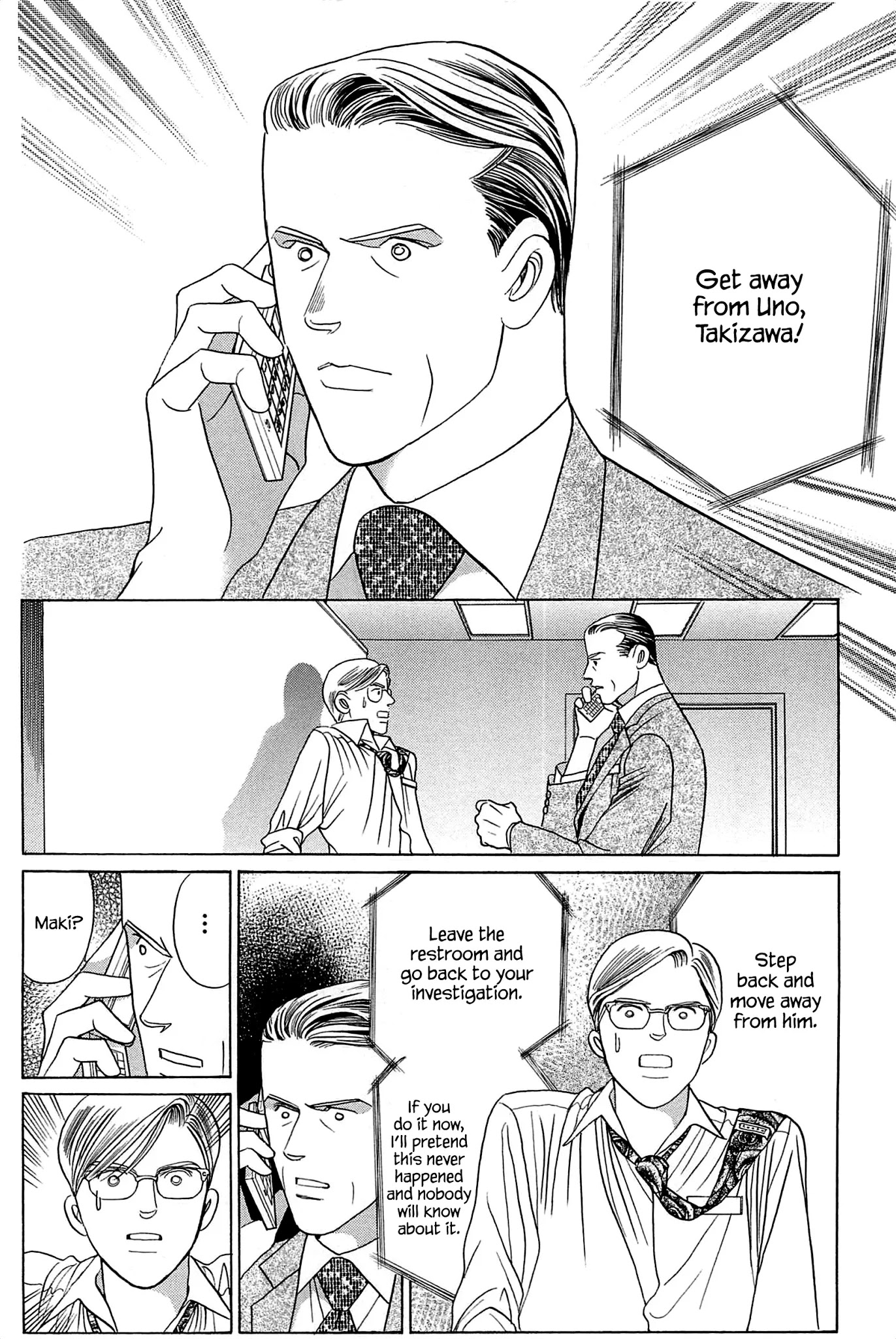 Himitsu Chapter 10.4 page 3 - Vol.10 Chapter 4