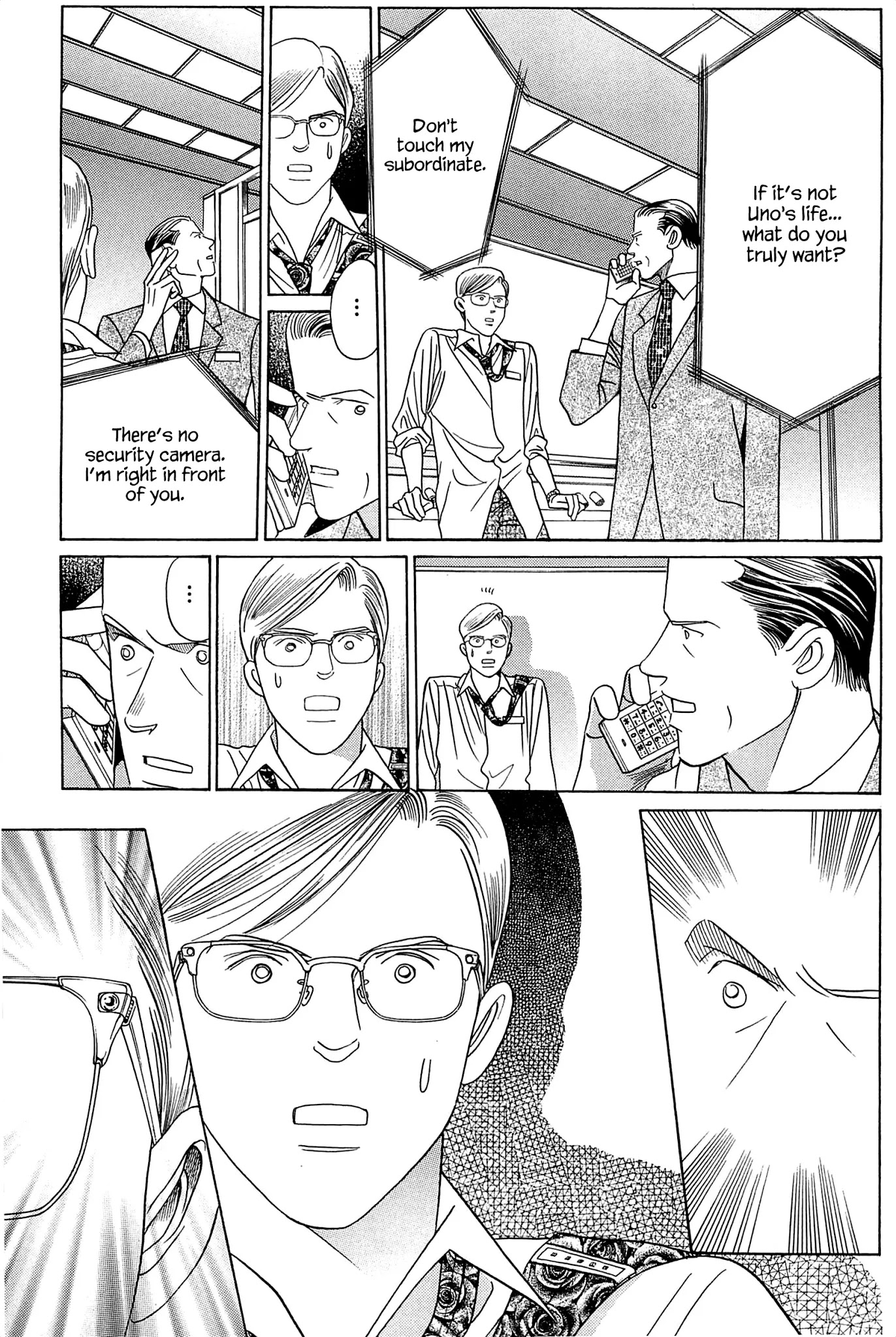 Himitsu Chapter 10.4 page 4 - Vol.10 Chapter 4