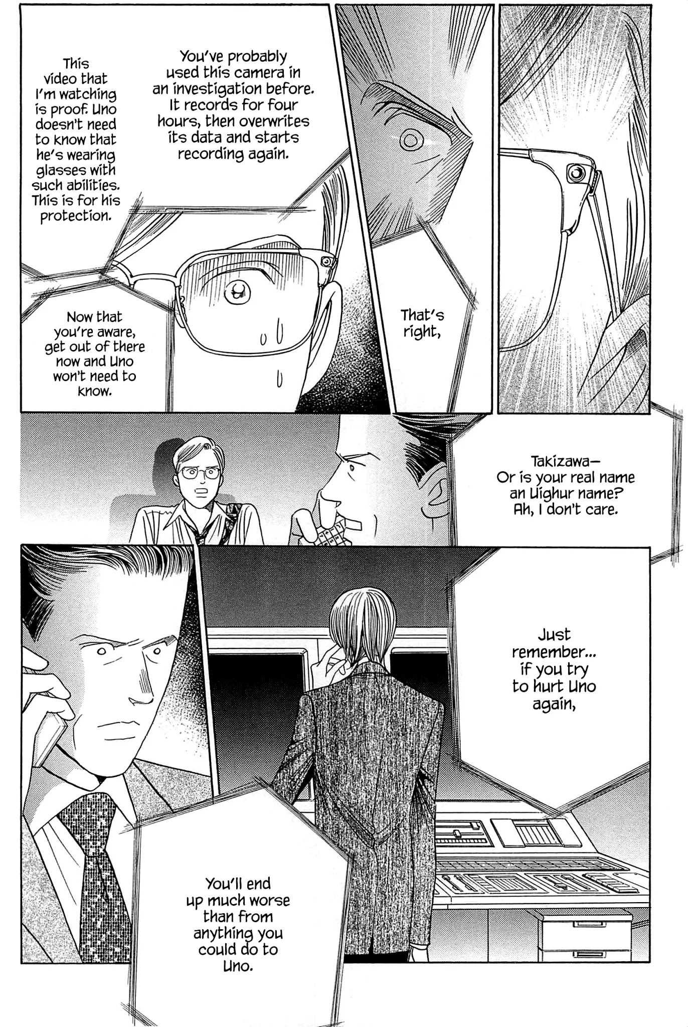 Himitsu Chapter 10.4 page 5 - Vol.10 Chapter 4