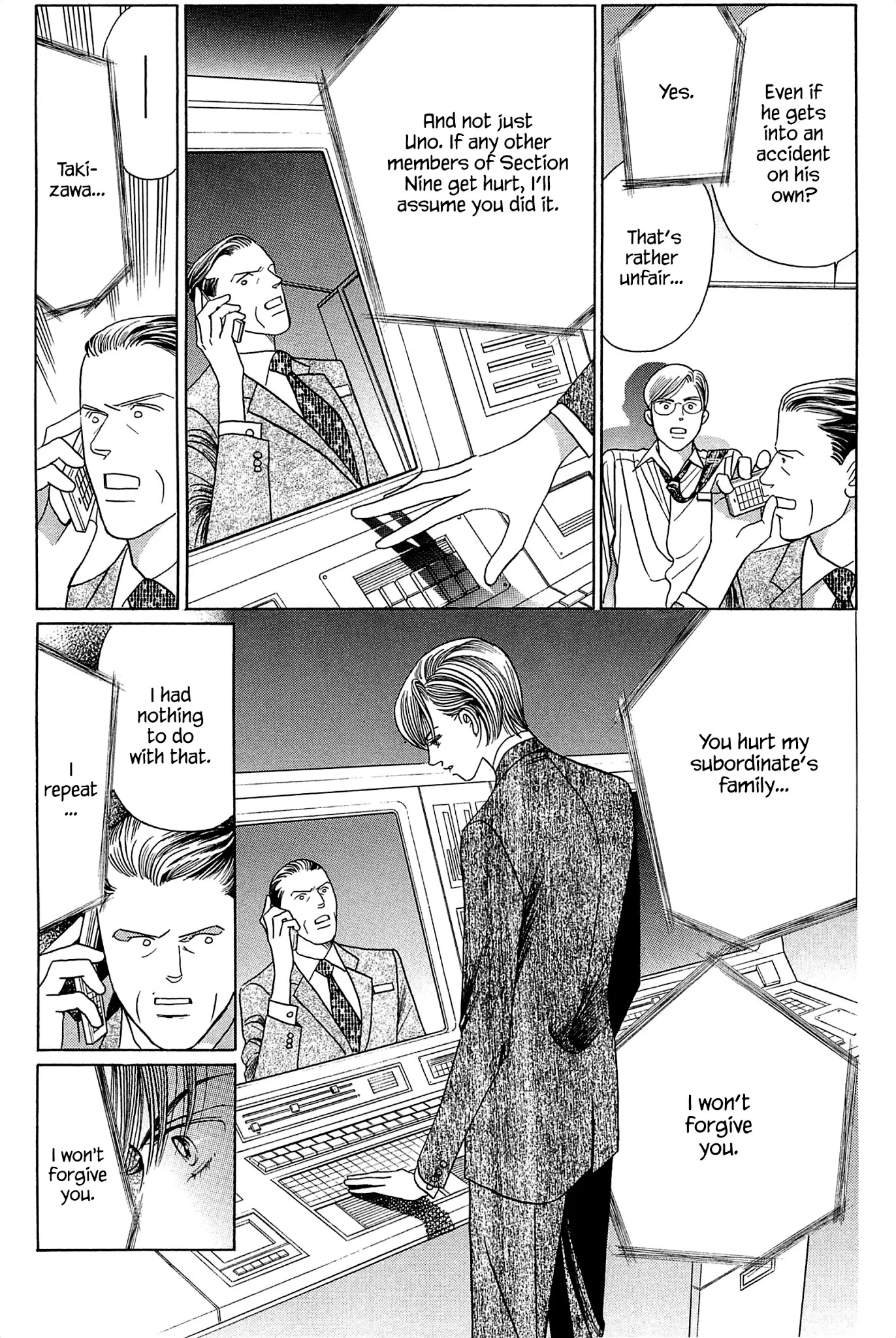 Himitsu Chapter 10.4 page 6 - Vol.10 Chapter 4
