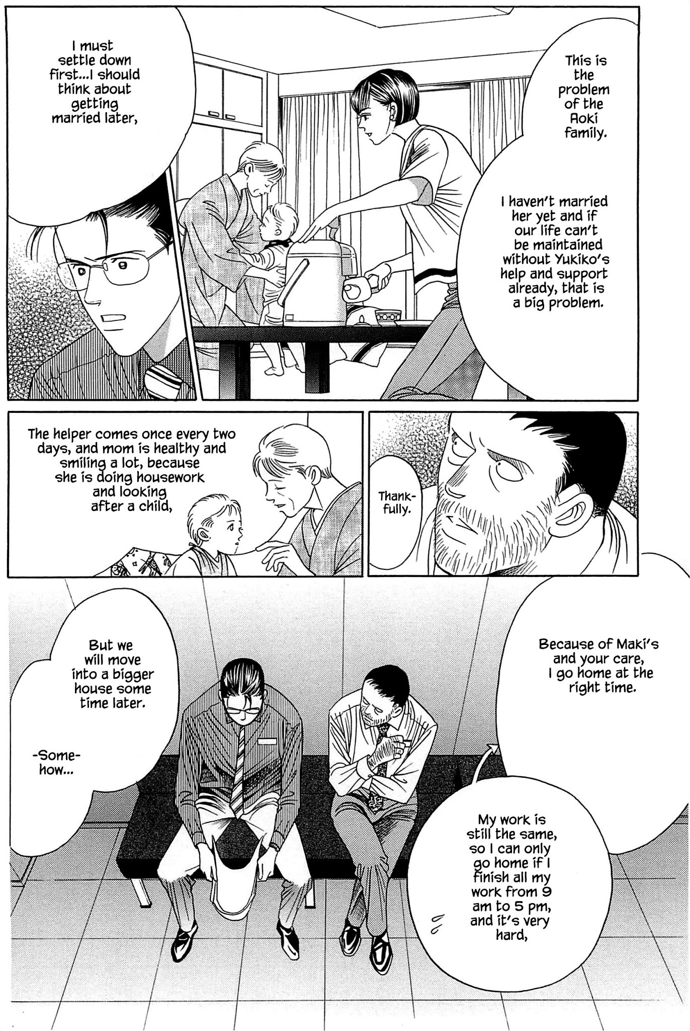 Himitsu Chapter 10.5 page 12 - Vol.10 Chapter 5
