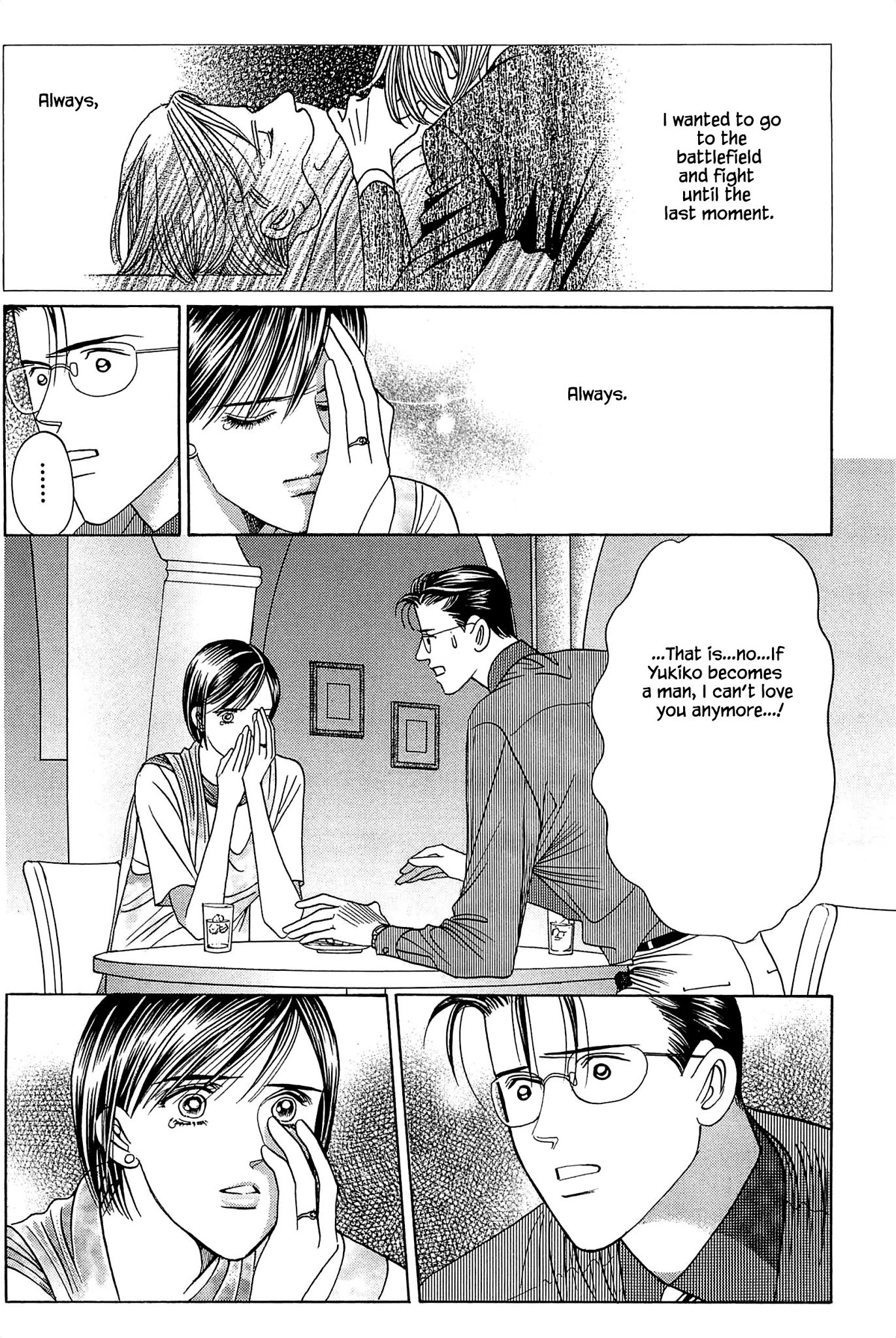 Himitsu Chapter 10.5 page 5 - Vol.10 Chapter 5