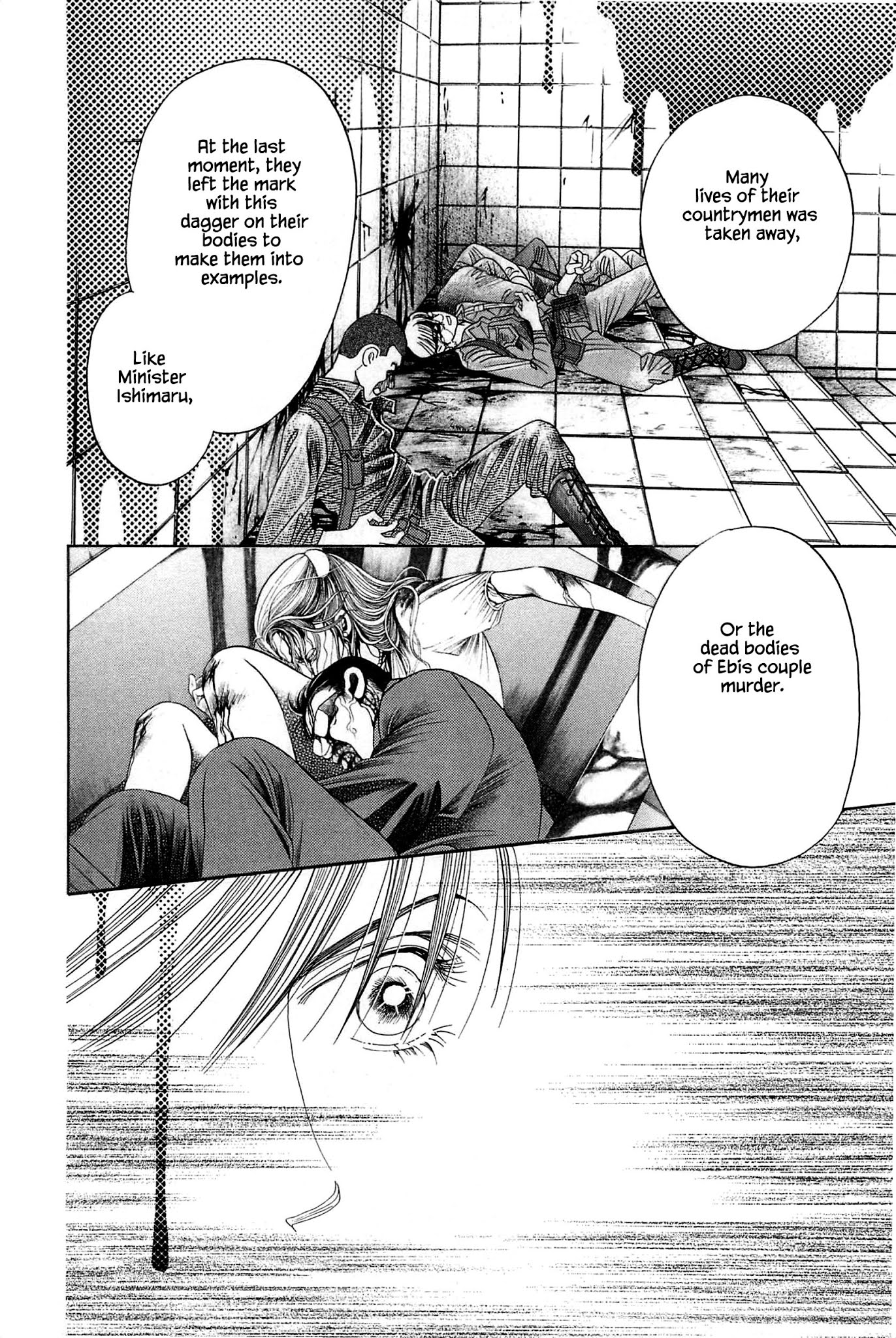 Himitsu Vol.10 Chapter 6 page 11 - Vol.10 Chapter 6
