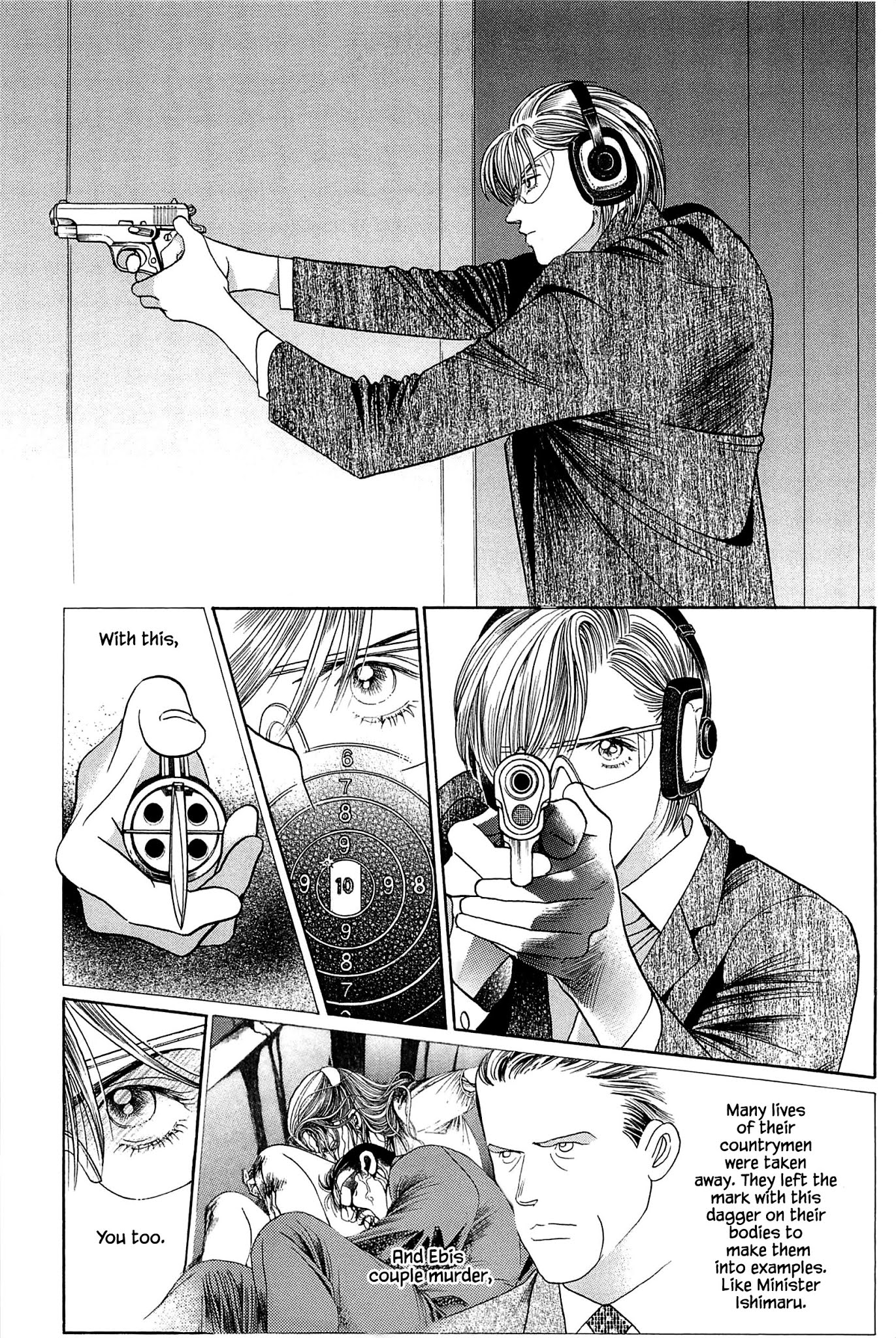 Himitsu Vol.10 Chapter 6 page 14 - Vol.10 Chapter 6