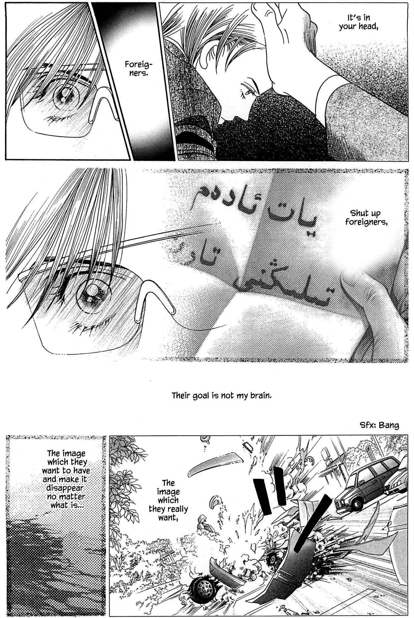 Himitsu Vol.10 Chapter 6 page 19 - Vol.10 Chapter 6